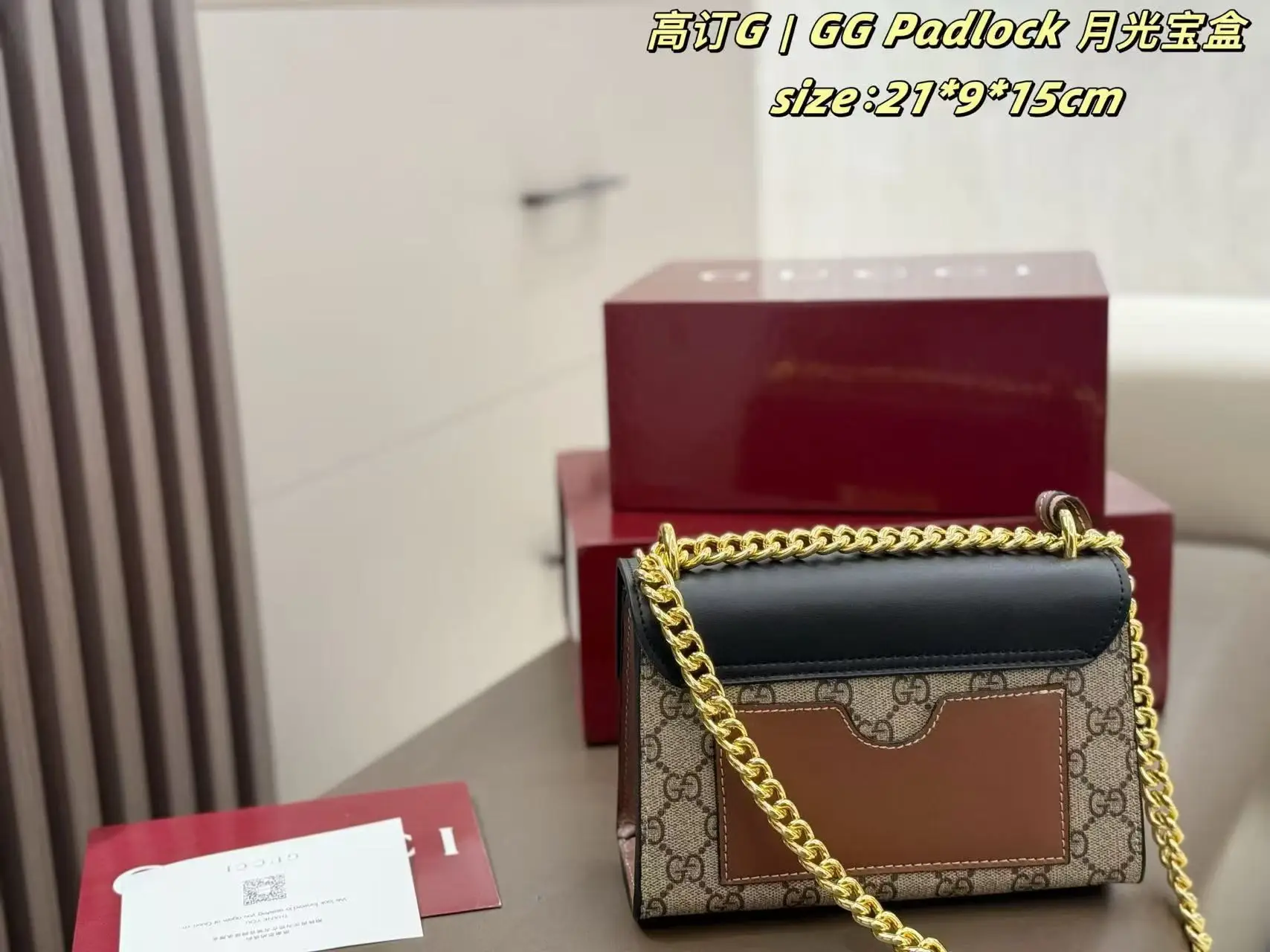 GG Padlock Shoulder Bag D25518198 — view 4