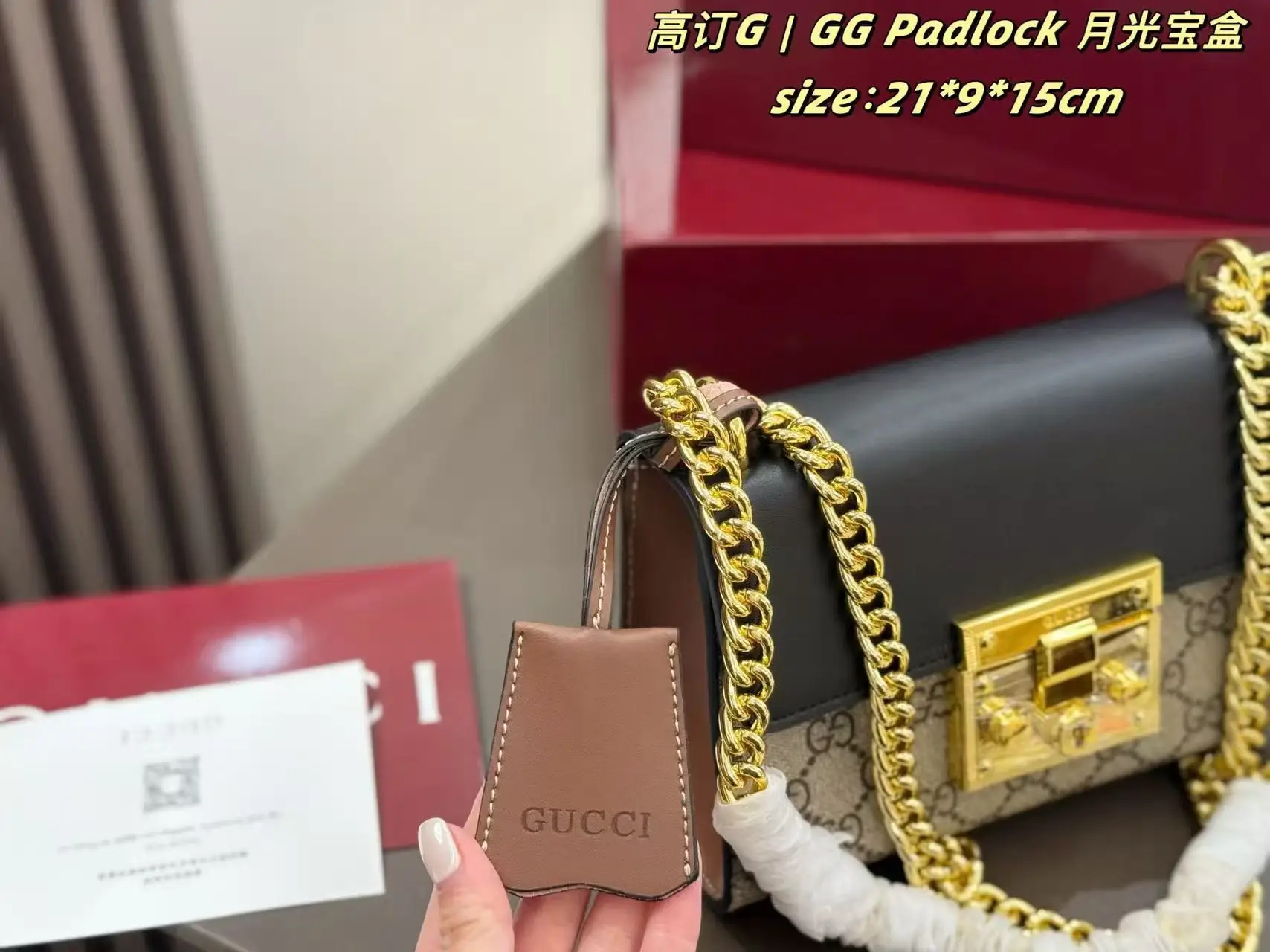GG Padlock Shoulder Bag D25518198 — view 5
