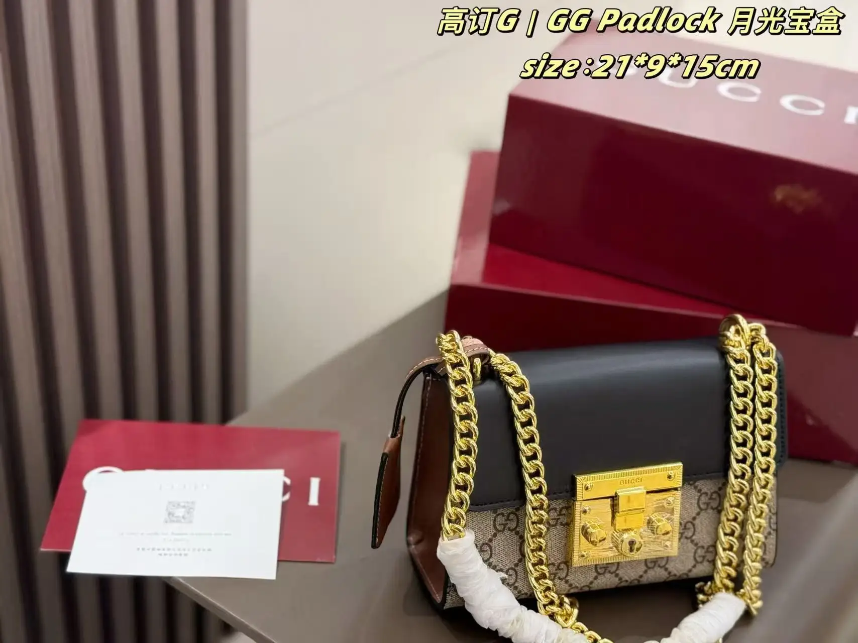 GG Padlock Shoulder Bag D25518198 — view 6