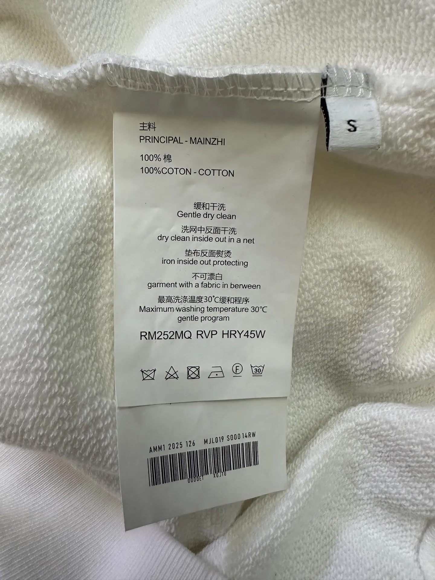 Accolade Heavyweight Cotton Crew-Neck Sweatshirt D25521829 — view 9