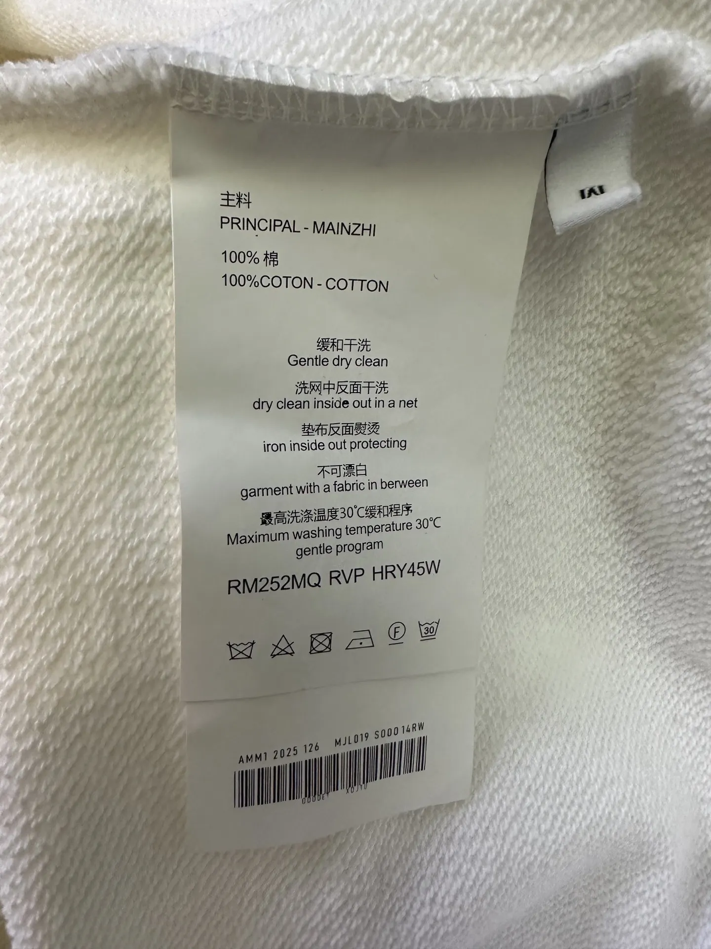 Logo Flocked Cotton-Jersey Sweatshirt D26024400 — view 9
