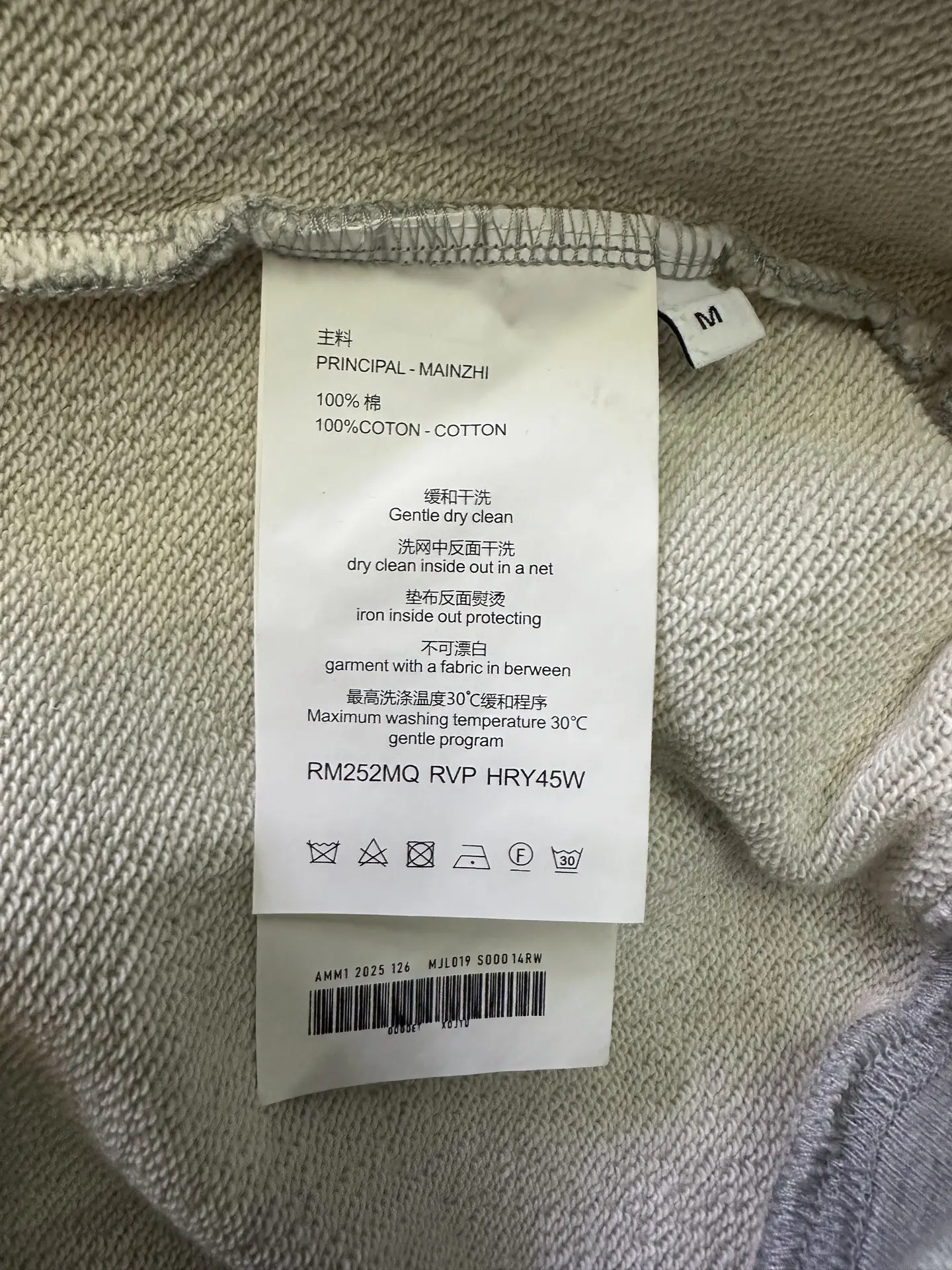 Logo Flocked Cotton-Jersey Sweatshirt D26024399 — view 9