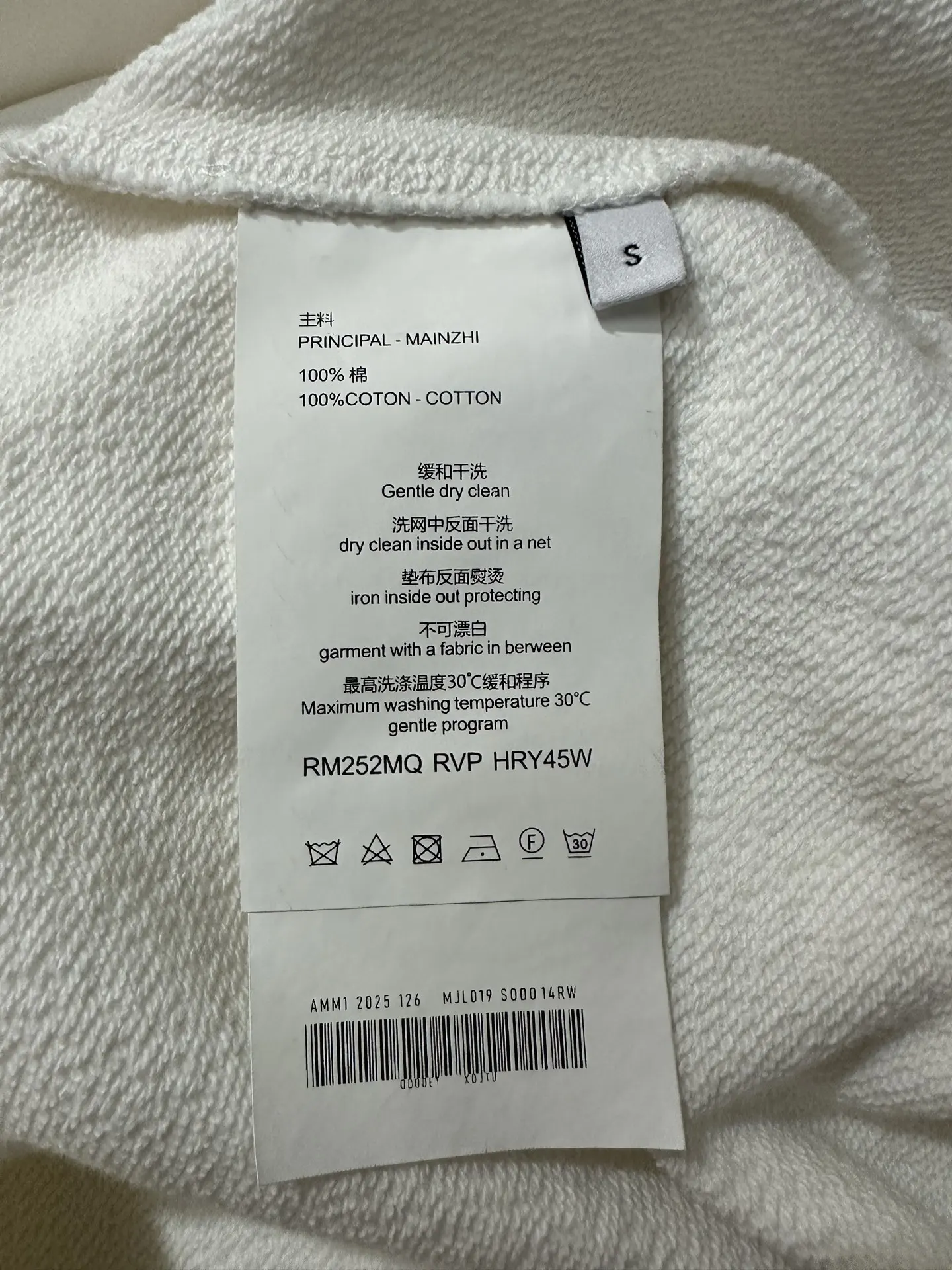 Logo Print Cotton-Jersey Sweatshirt D26024444 — view 9
