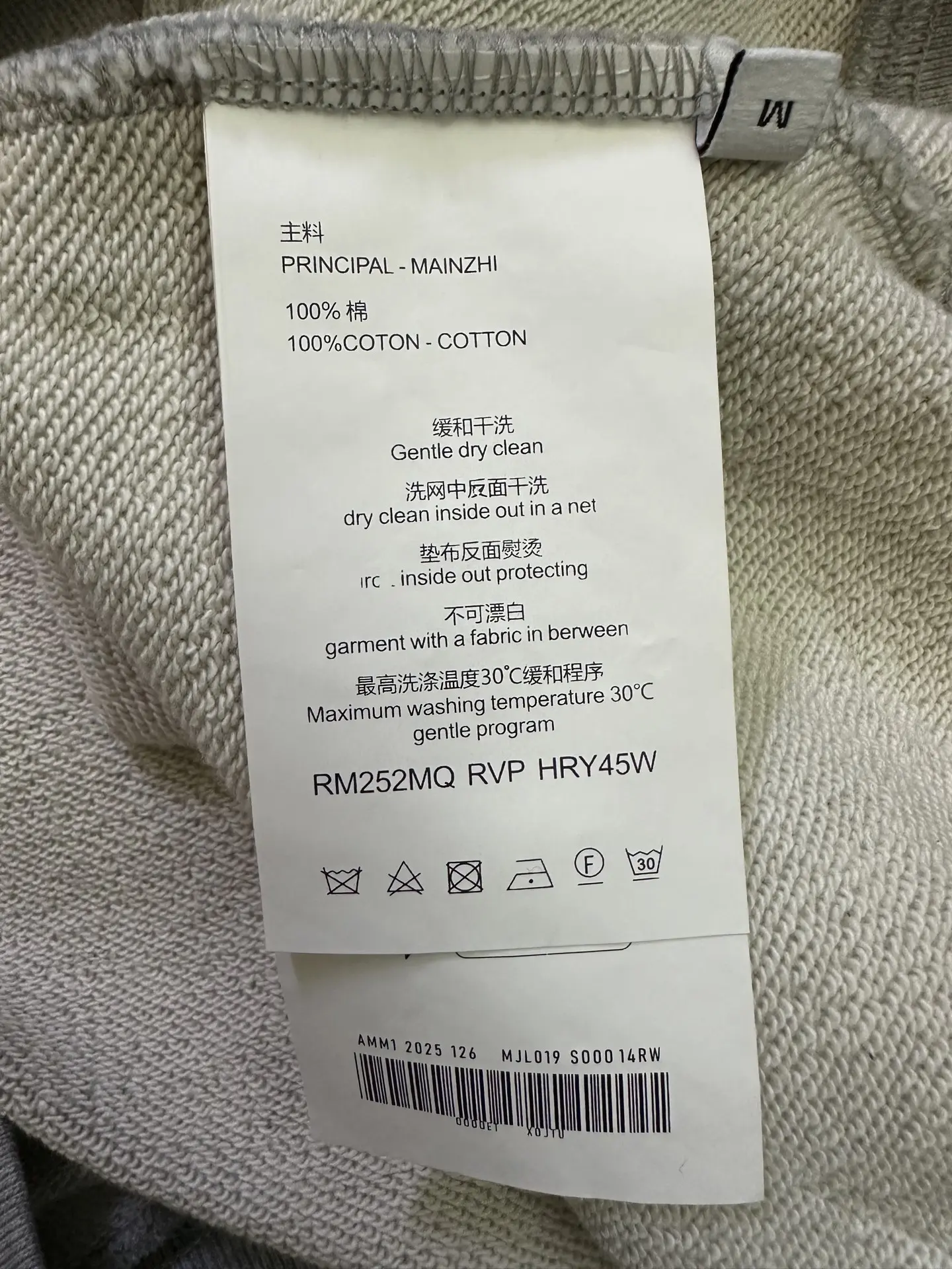 30 Montaigne Logo-Print Cotton-Blend Sweatshirt D26020161 — view 9
