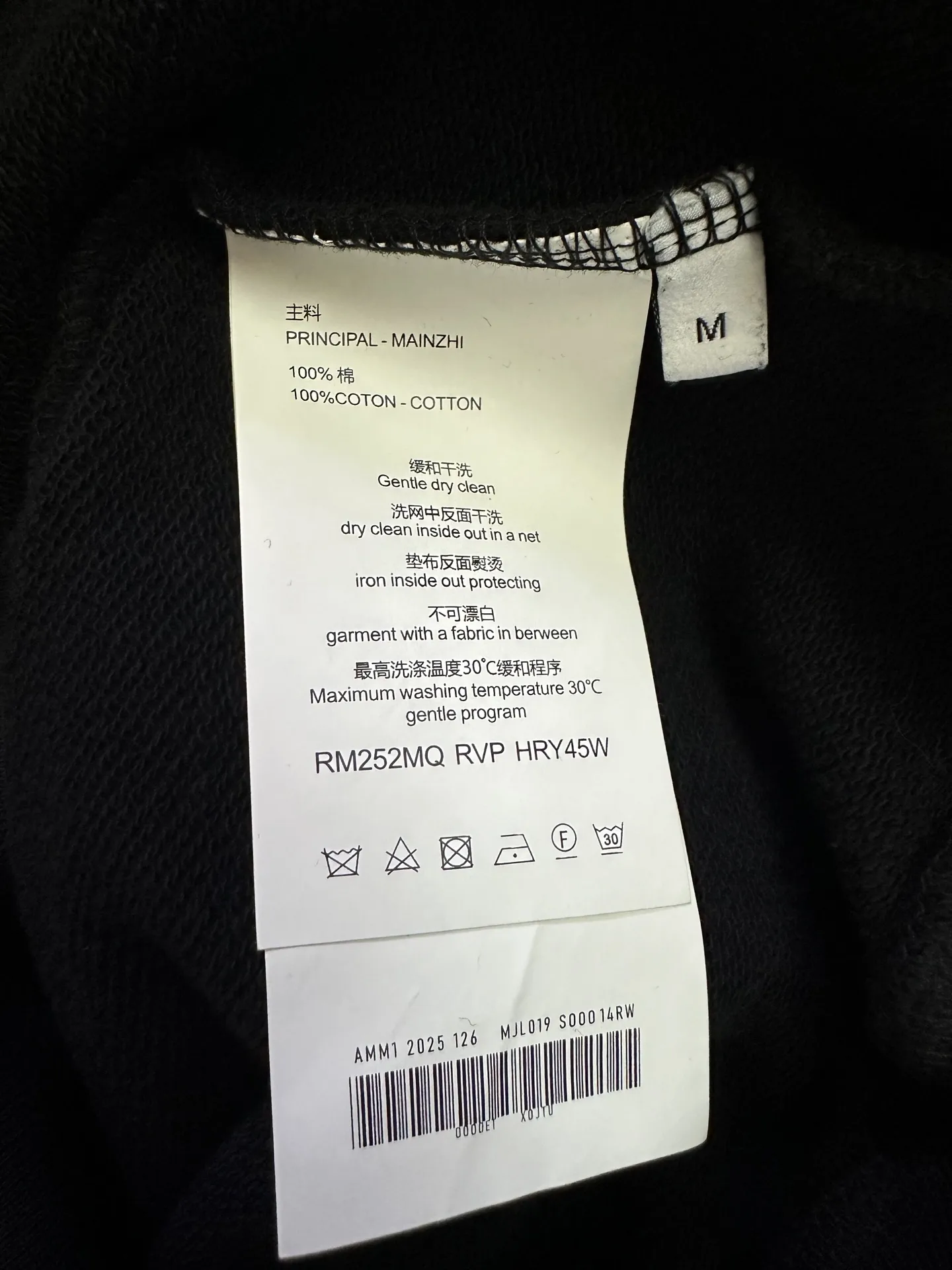 30 Montaigne Logo Crew-Neck Sweatshirt D26020160 — view 9