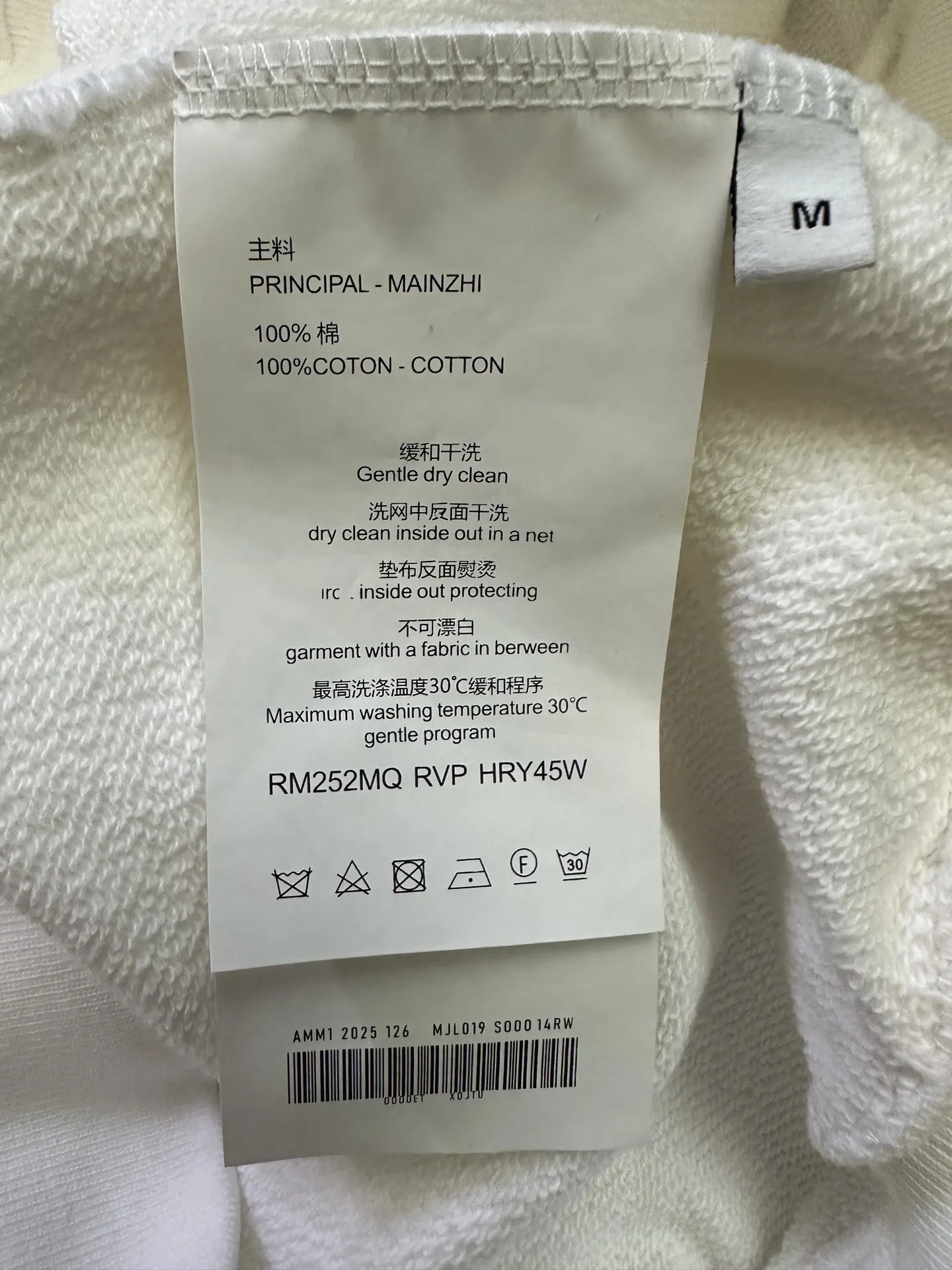 30 Montaigne Logo Crew-Neck Sweatshirt D26020162 — view 9