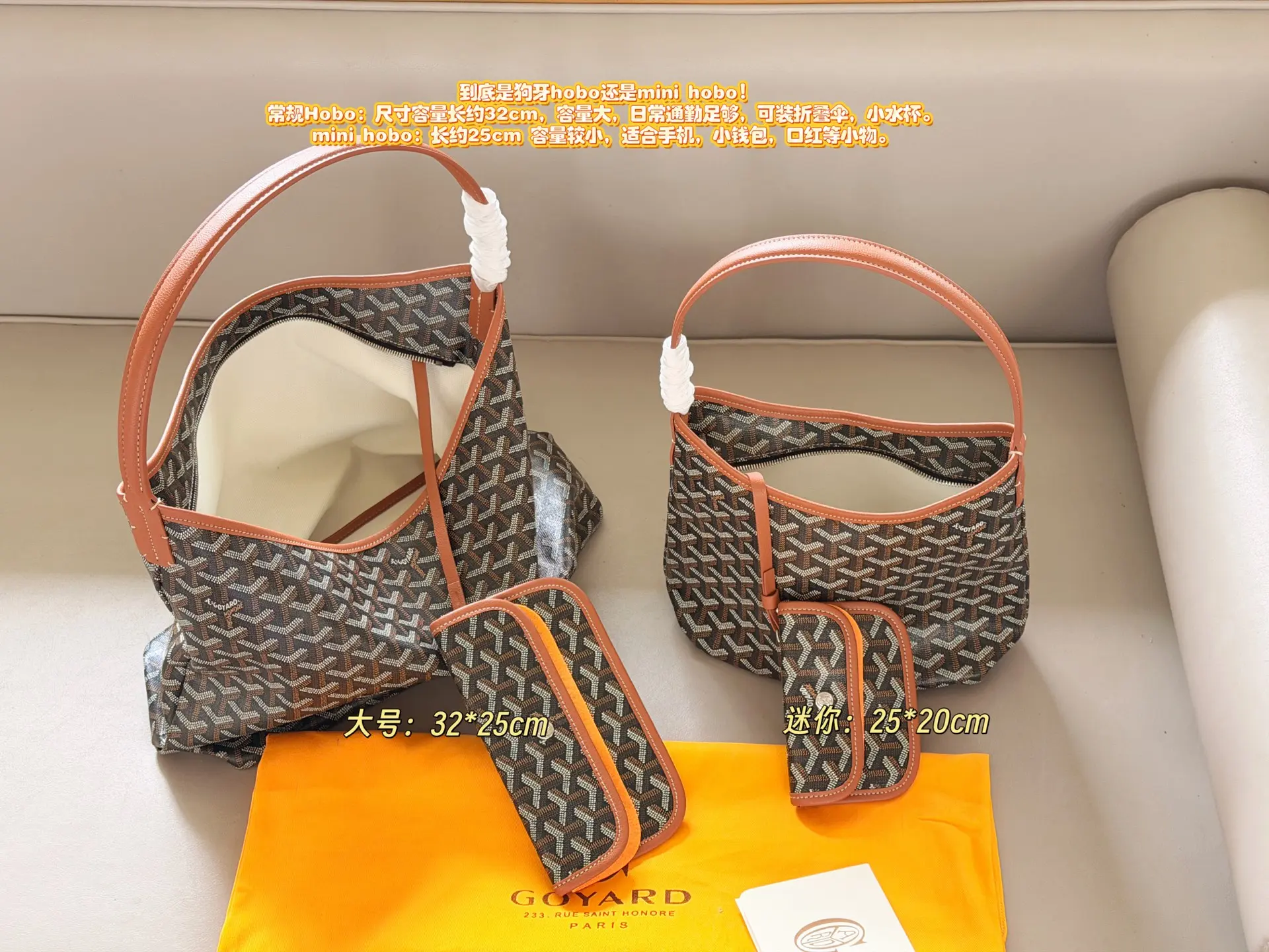 Goyard Hobo Tote Bag D26518330