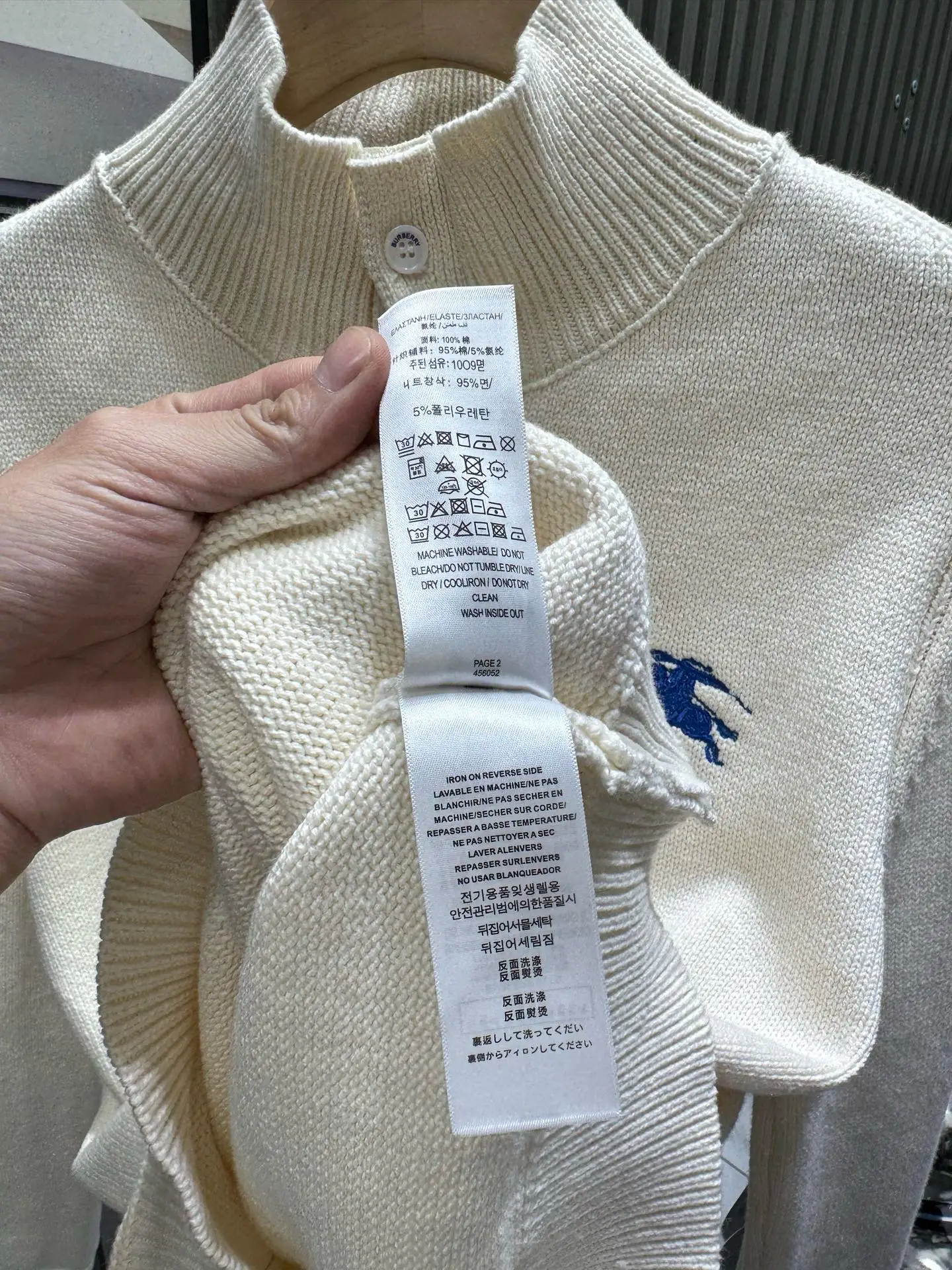 Embroidered Logo Half-Button Knit Sweater D27014546 — view 10
