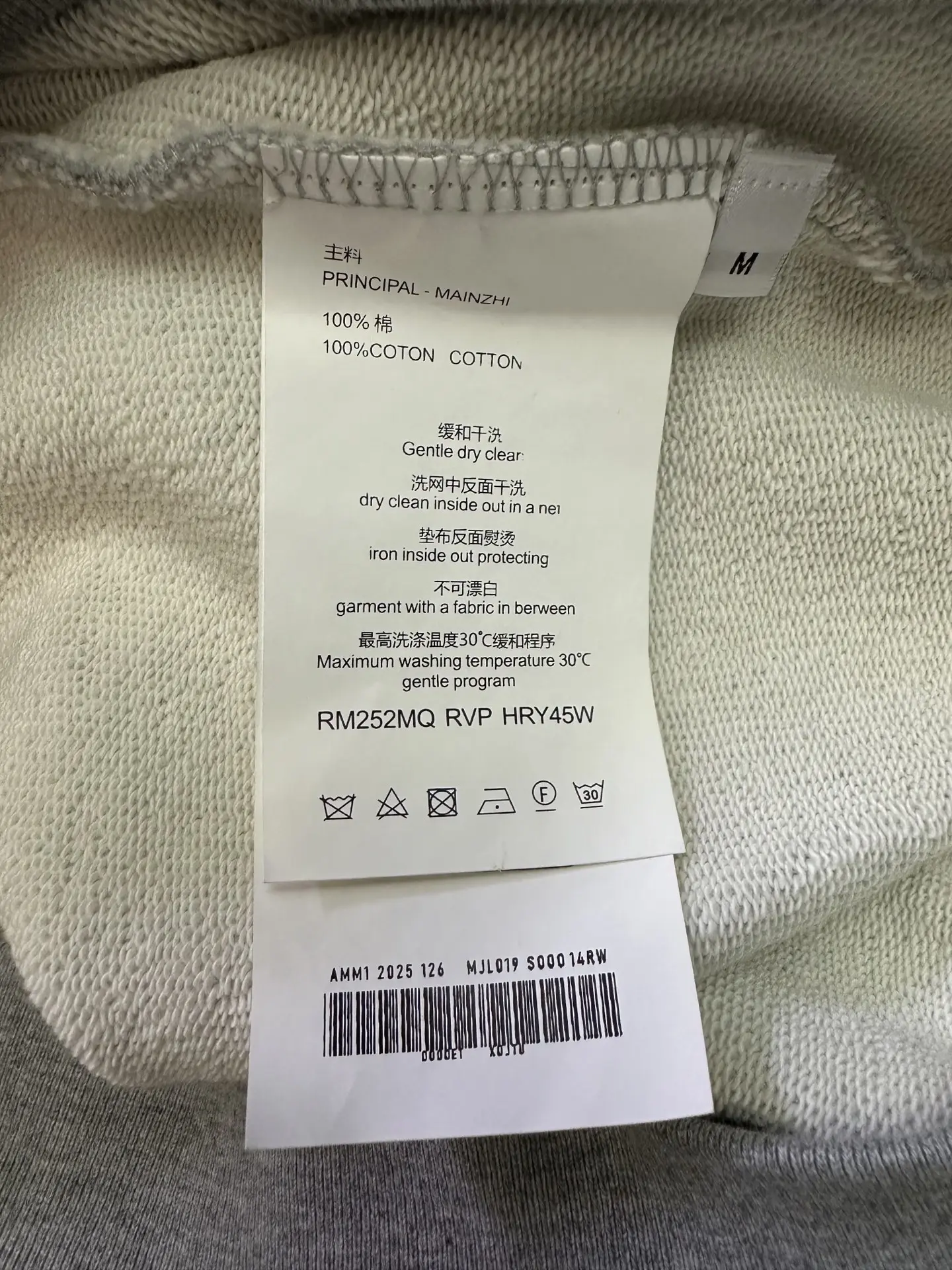 Logo Print Oversized Cotton Hoodie D27021833 — view 9