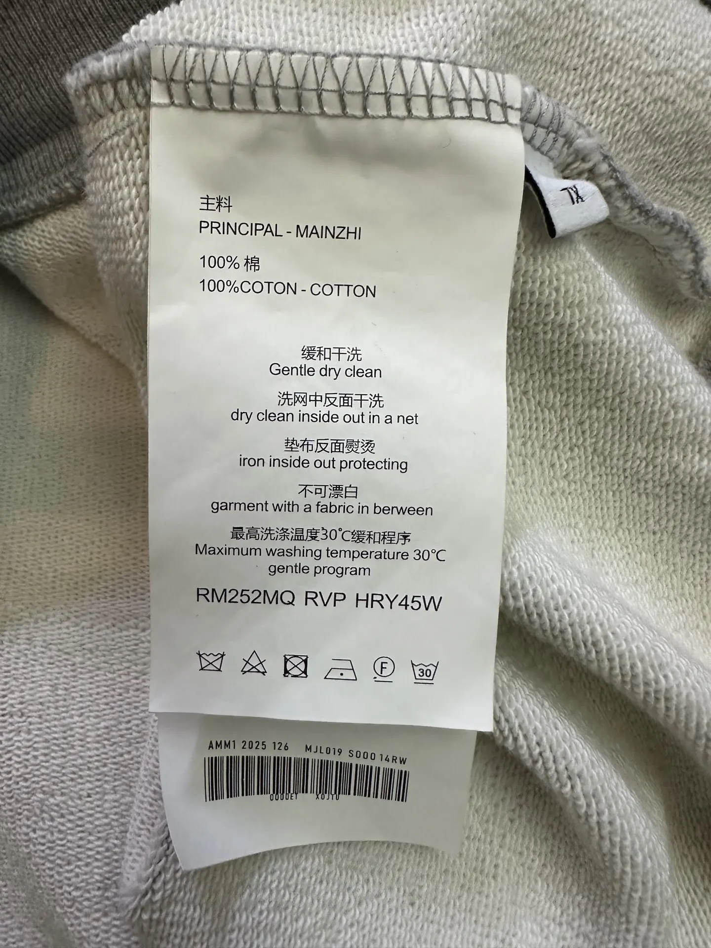 MM6 Maison Margiela Logo Label Oversized Hoodie D27021837 — view 9