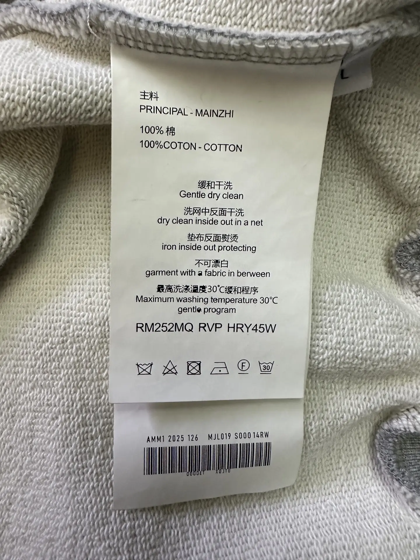 MM6 Numeric Logo Oversized Hoodie D27021814 — view 9