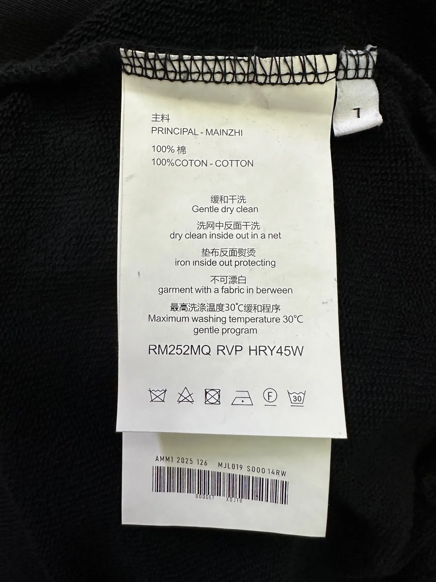 MM6 Maison Margiela Numeric Logo Hoodie D27021813 — view 9