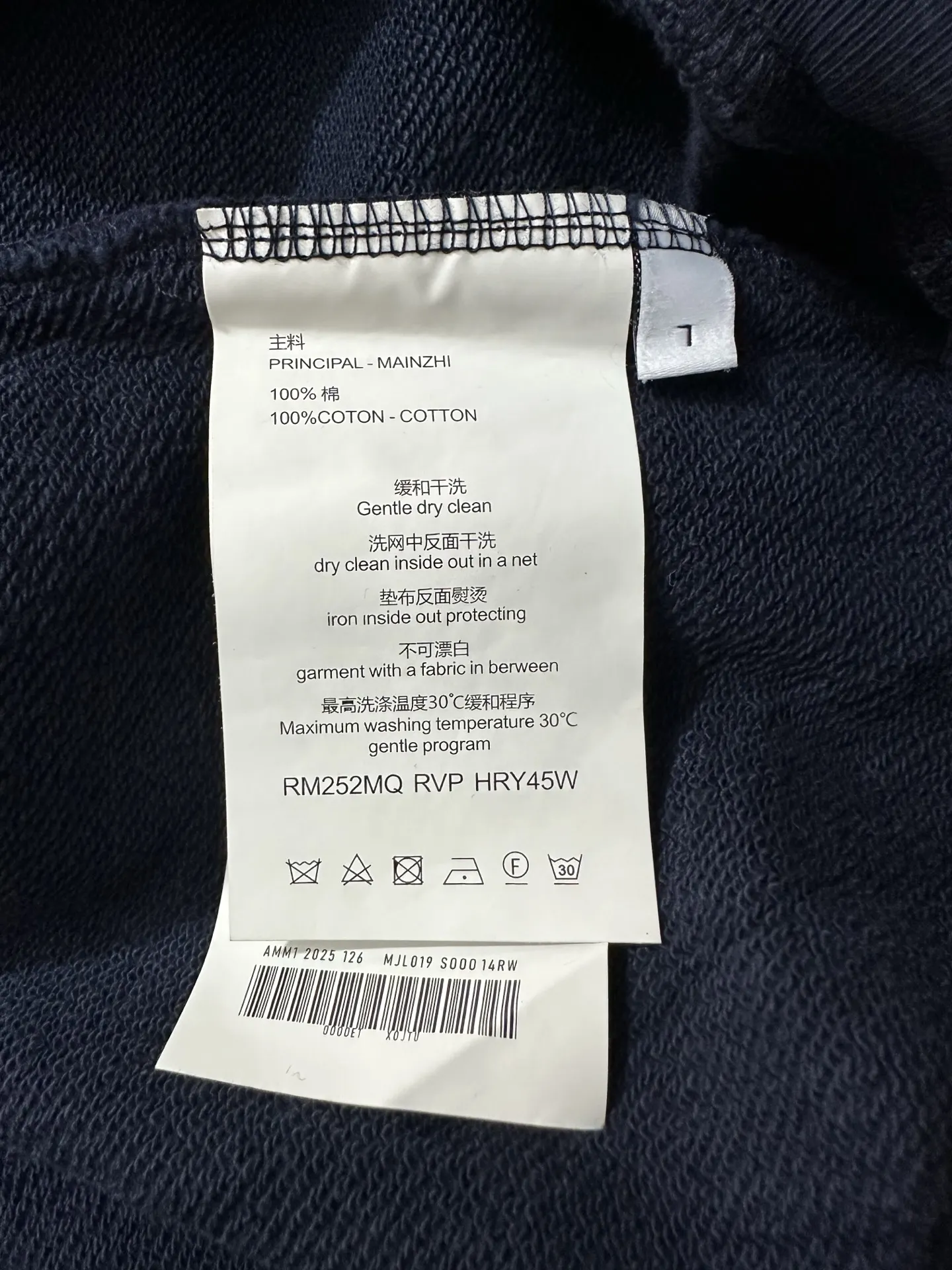 Logo Print Cotton-Jersey Sweatshirt D27023572 — view 10