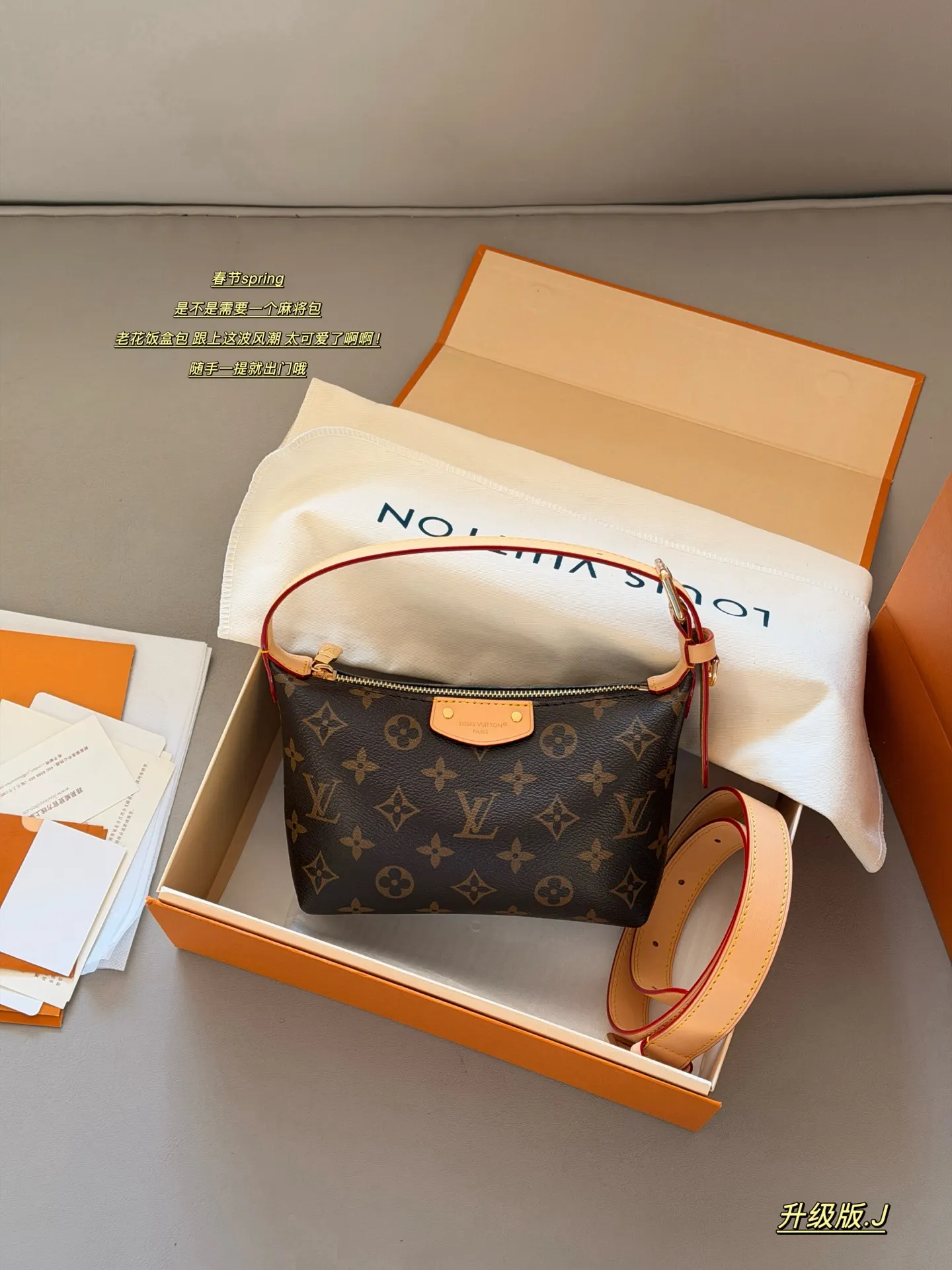 Monogram Canvas Toiletry Pouch with Strap D27517993