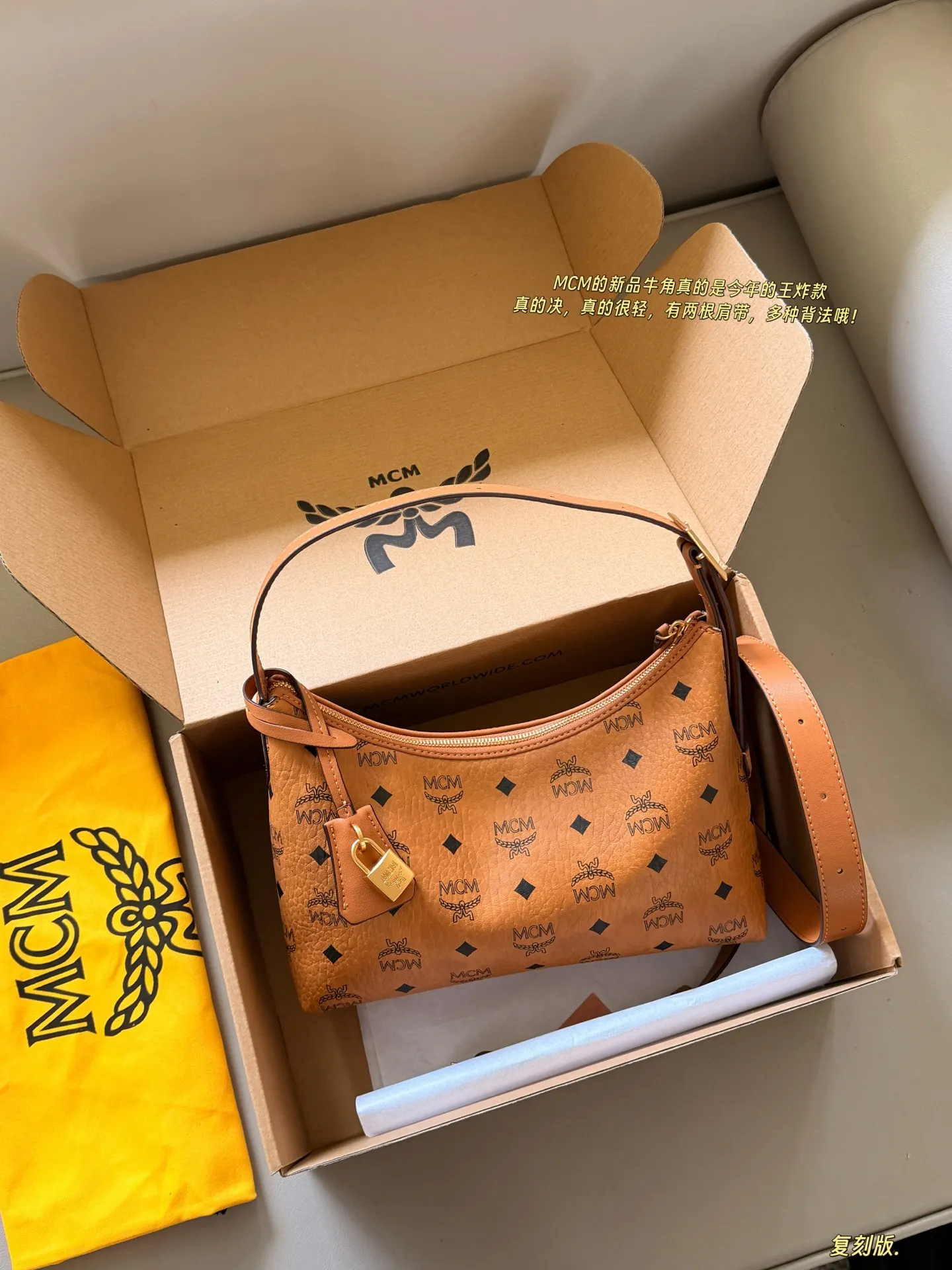 MCM Visetos Hobo Shoulder Bag D27518351