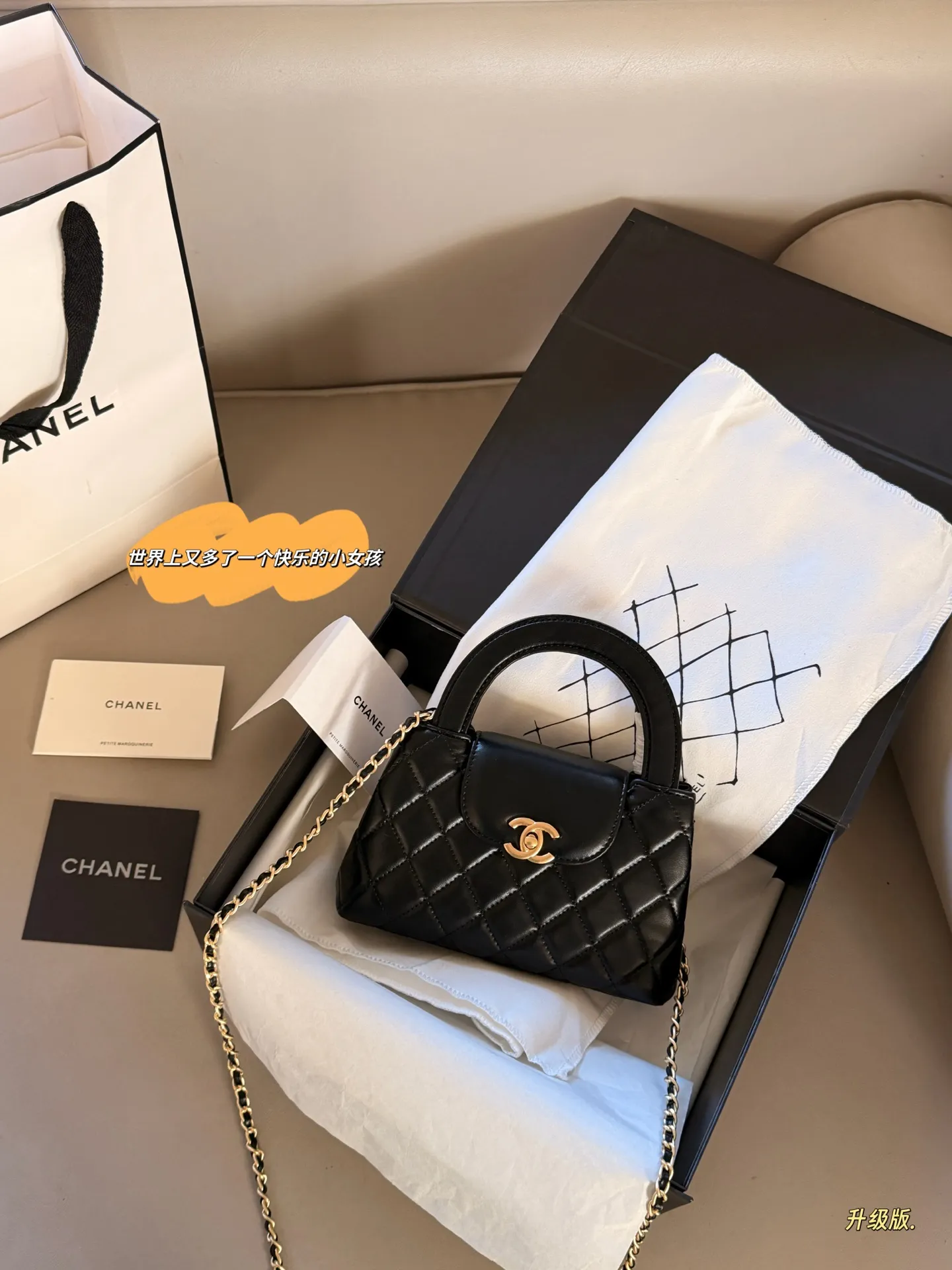Chanel Kelly Quilted Top-Handle Bag D28018209