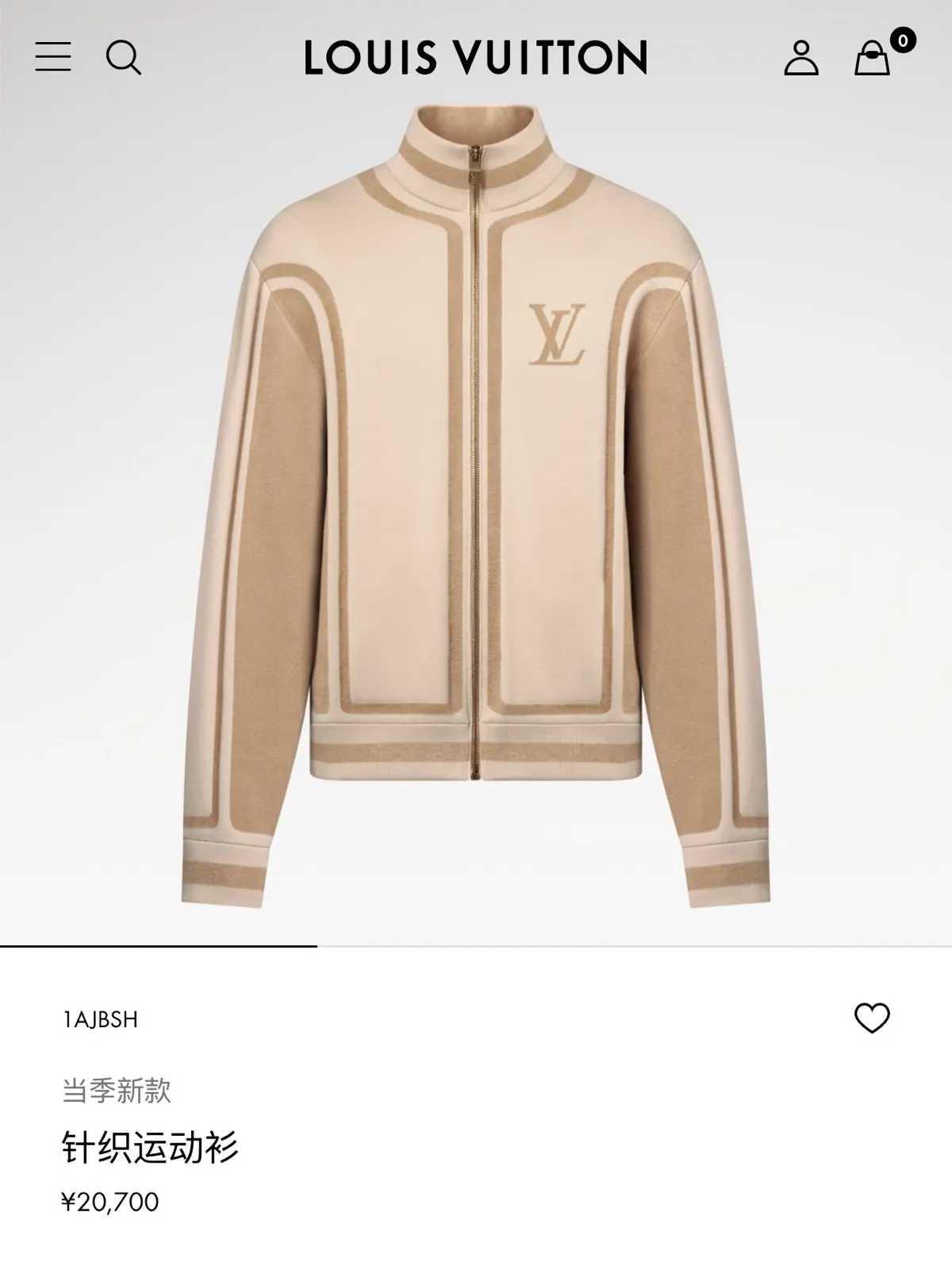 Logo Intarsia Wool-Blend Zip-Up Cardigan D28016426