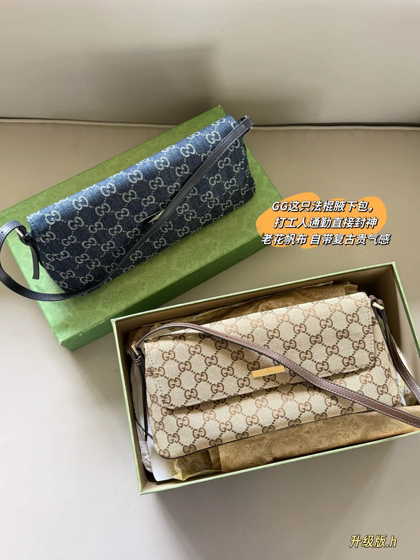 GG Monogram Canvas Shoulder Bag D28017843