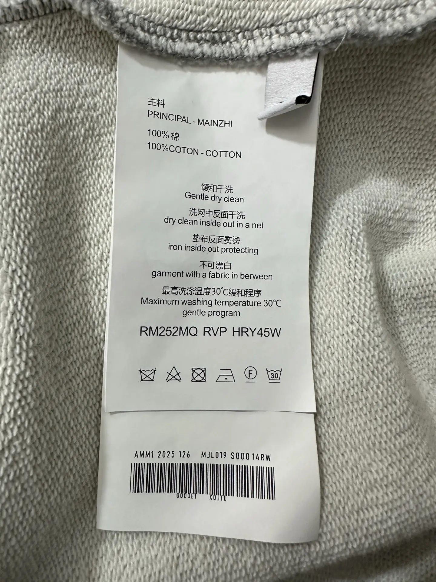 Logo-Embroidered Cotton-Blend Jersey Hoodie D28020153 — view 9