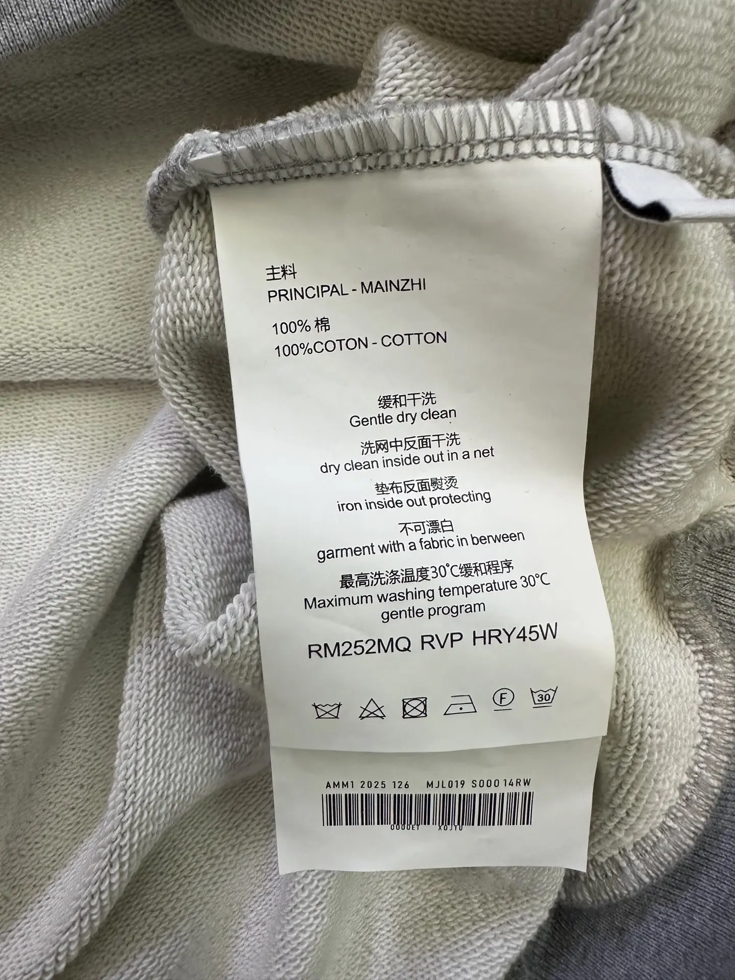 Logo Flocked Cotton-Blend Hoodie D28020158 — view 9