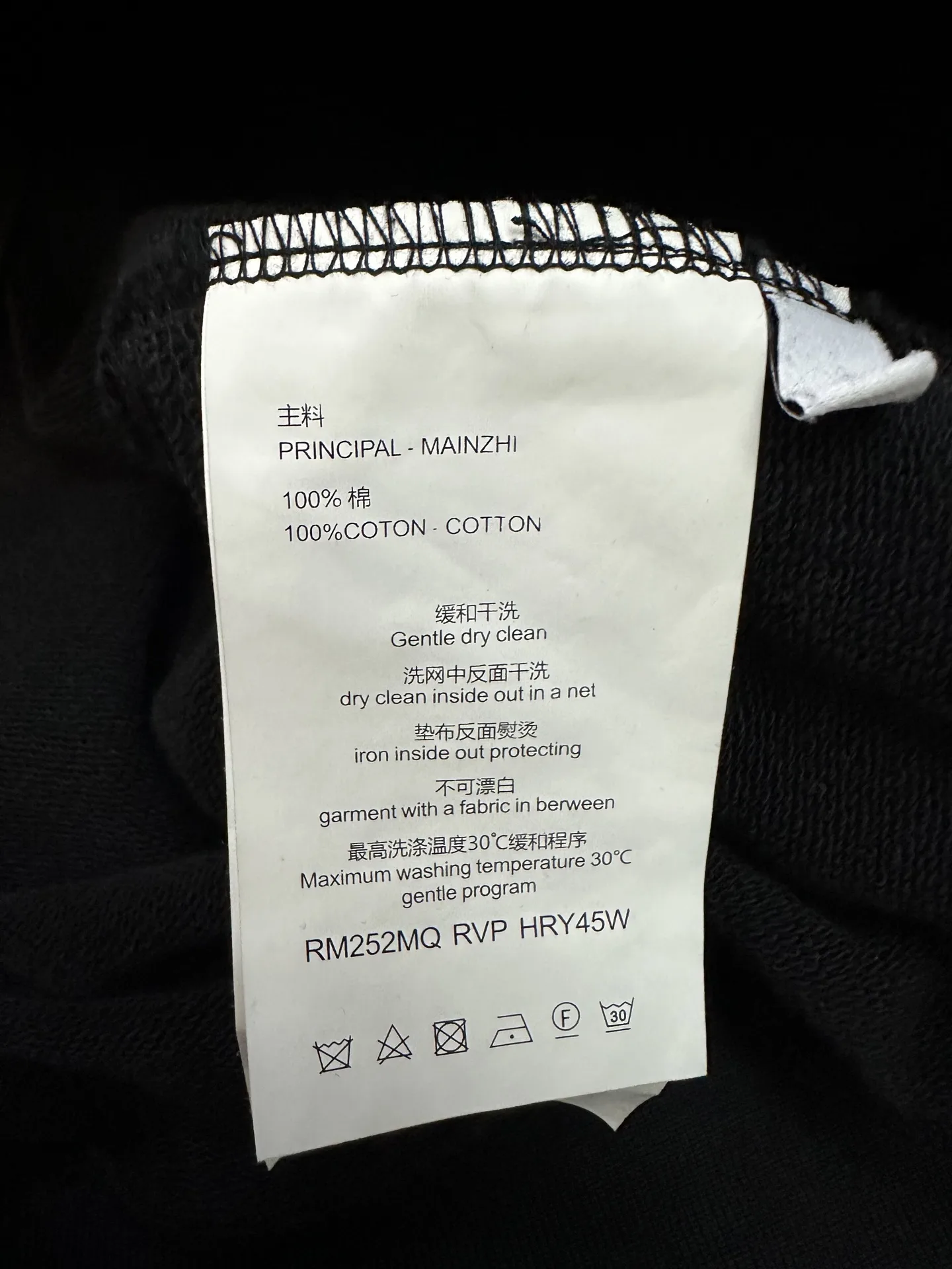 Logo-Flocked Heavyweight Cotton Hoodie D28020159 — view 9