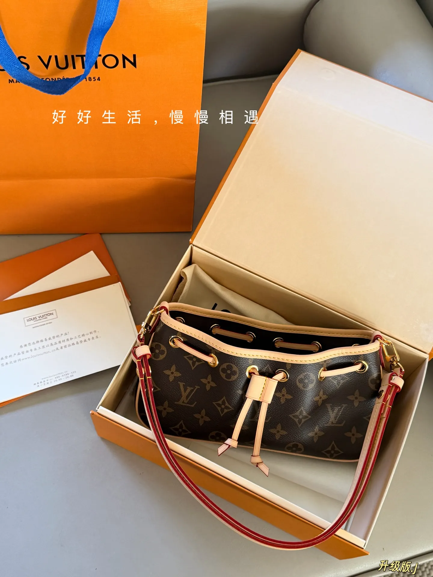 Monogram Canvas Bucket Bag D28517836 — view 2