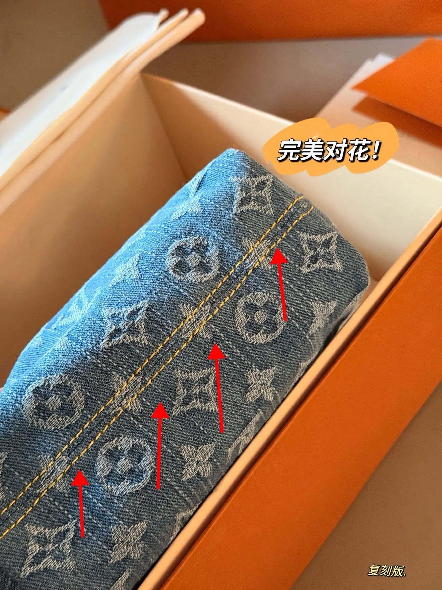 Monogram Denim Lunchbox Bag D28517896 — view 8
