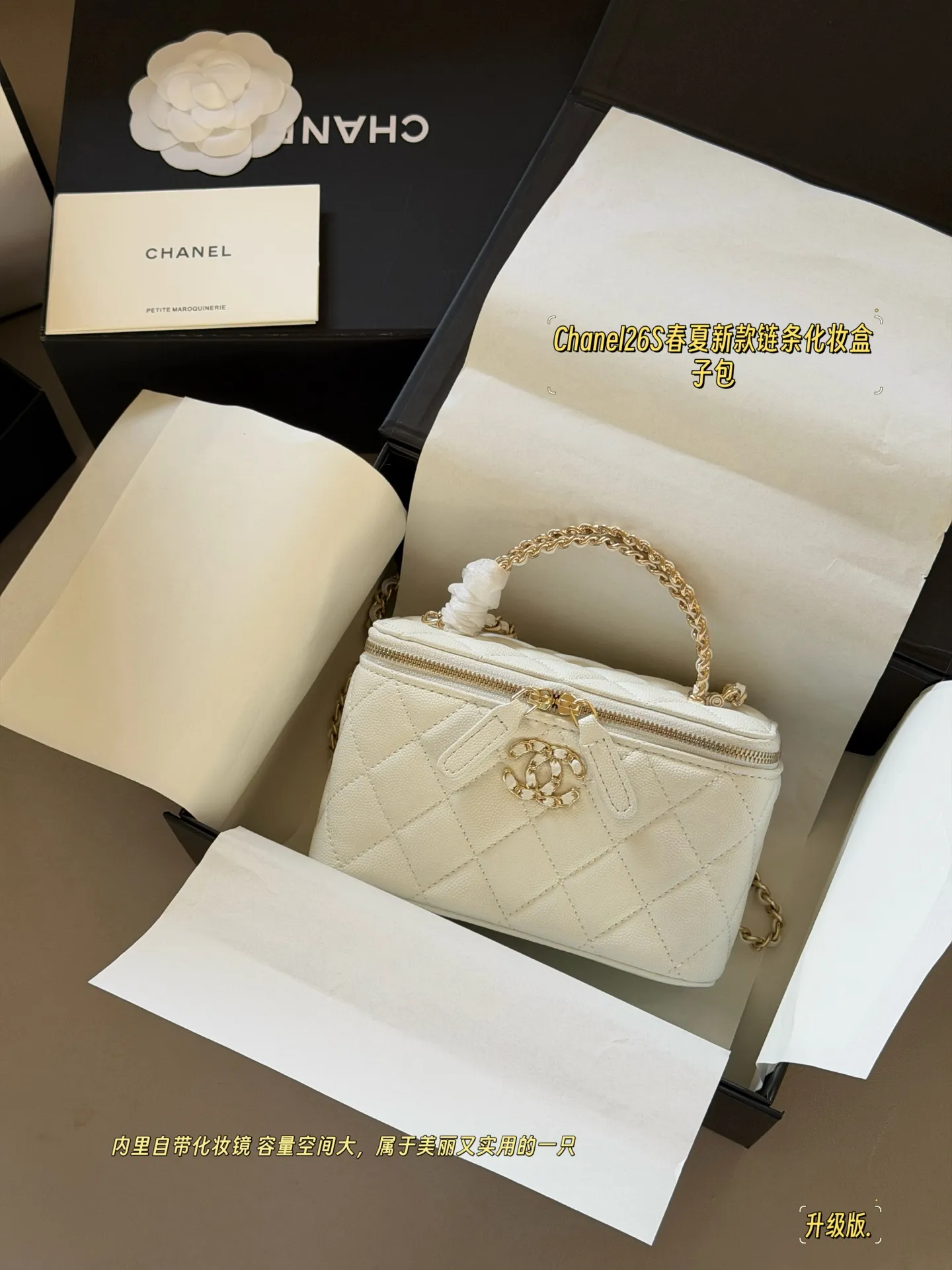 Quilted Vanity Case with Chain Strap D28518168 — view 10