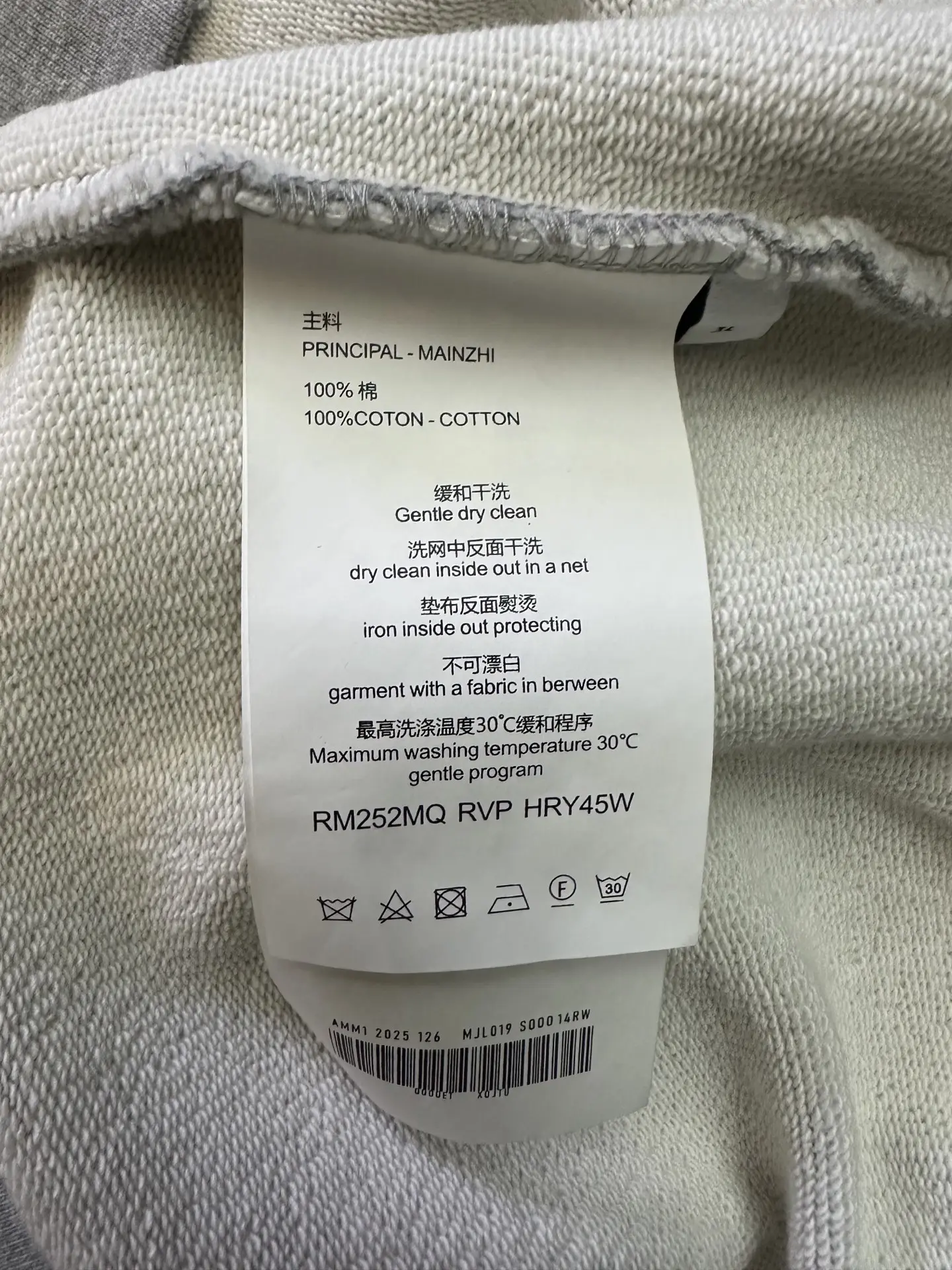 Logo Print Distressed Cotton-Jersey Hoodie D29021835 — view 9