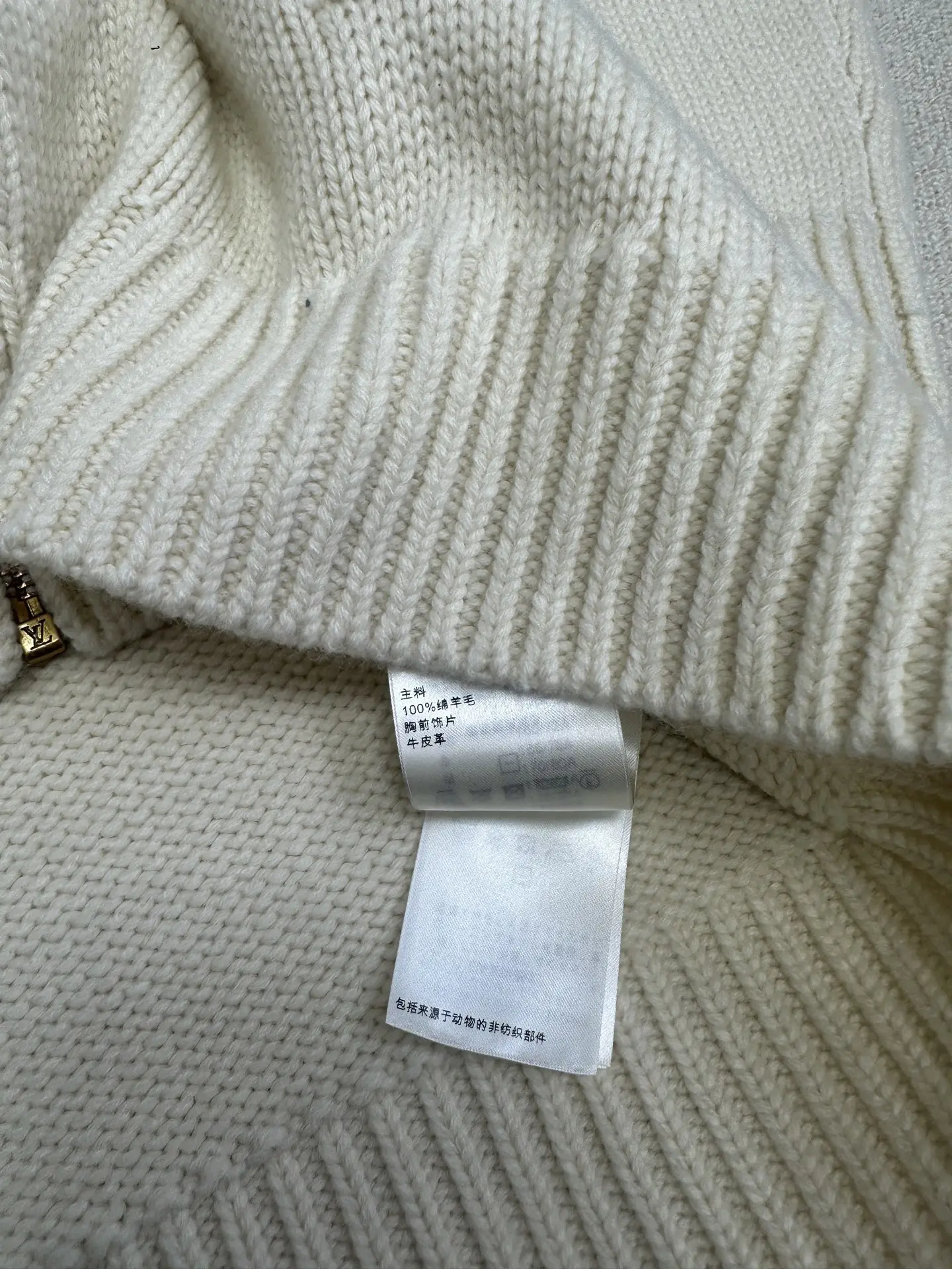 Contrast Collar Cashmere-Blend Zip-Up Cardigan D29516394 — view 8