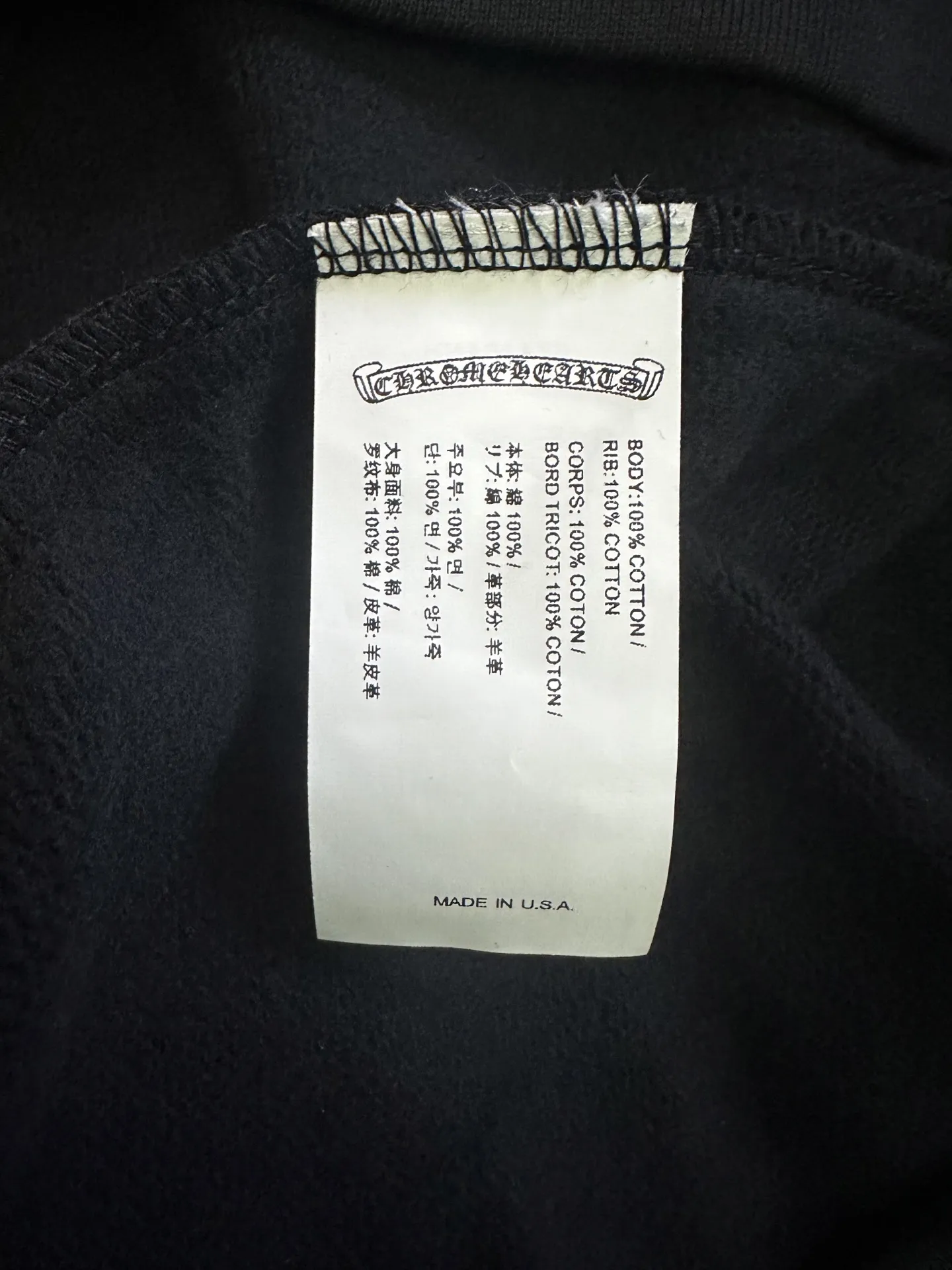 Chrome Hearts Leather Cross Patch Half-Zip Sweatshirt D30025046 — view 9