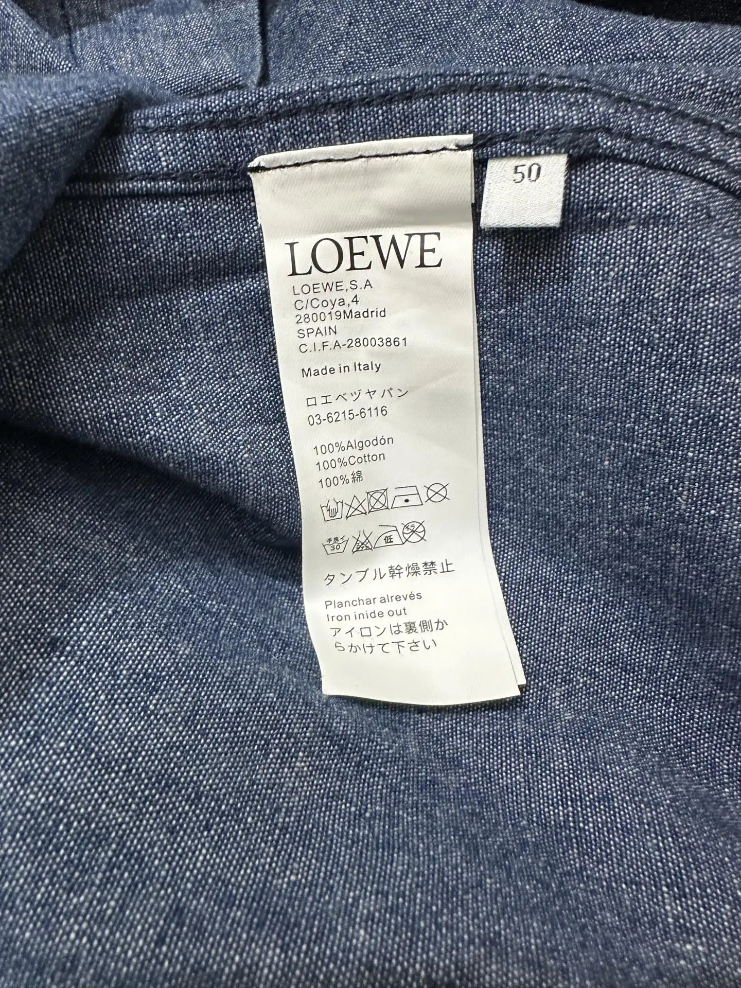 Anagram Embroidered Slub Cotton Denim Shirt D30021775 — view 10