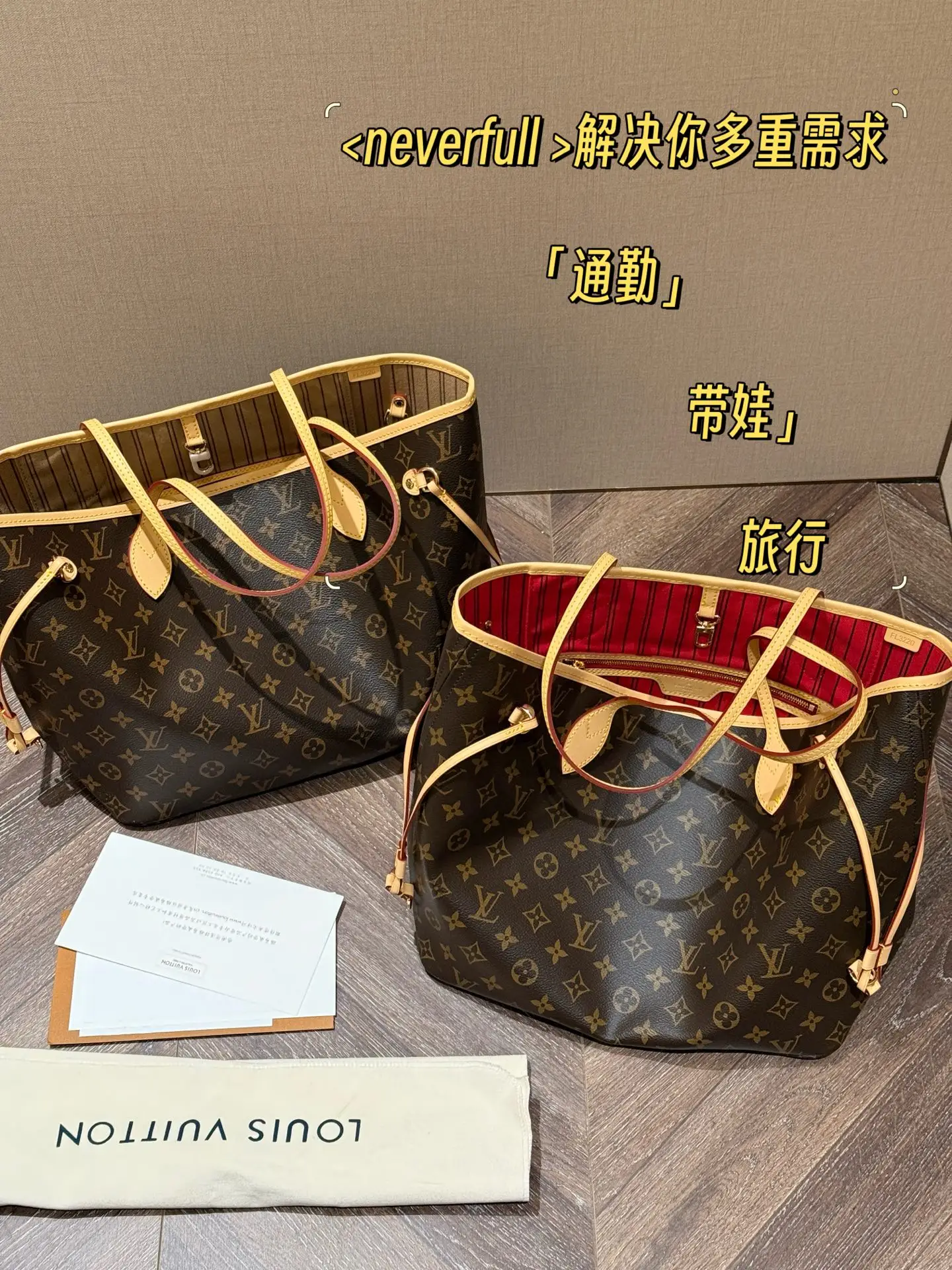 Neverfull MM Monogram Tote Bag D30018264