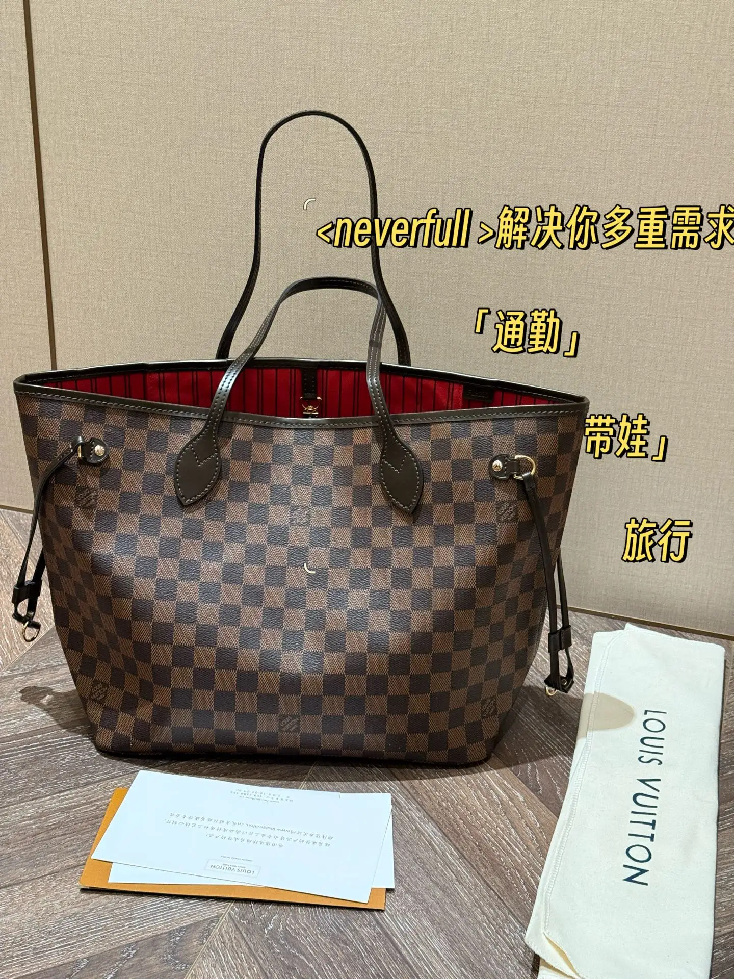 Neverfull Damier Ebene Tote Bag D30018265