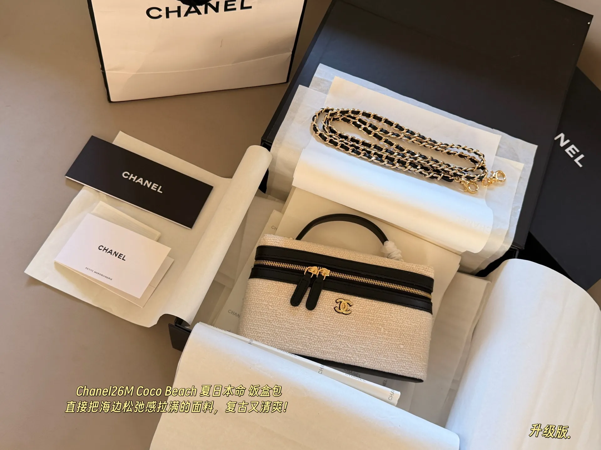 Chanel Canvas Vanity Case D30017891