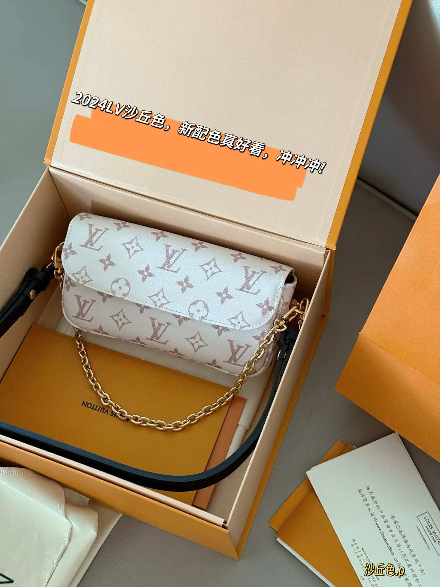 Monogram Ivy WOC Shoulder Bag D30017934