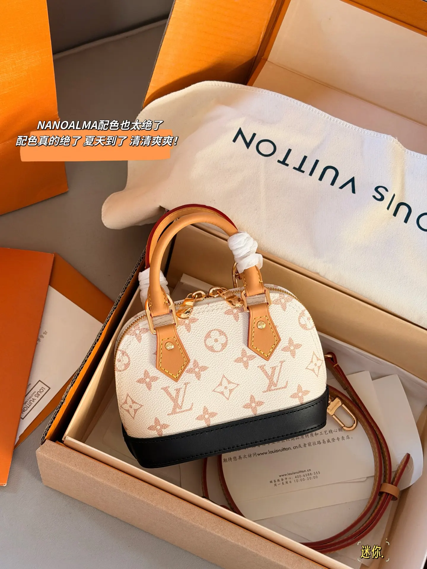 Alma Nano Monogram Top-Handle Bag D30018172