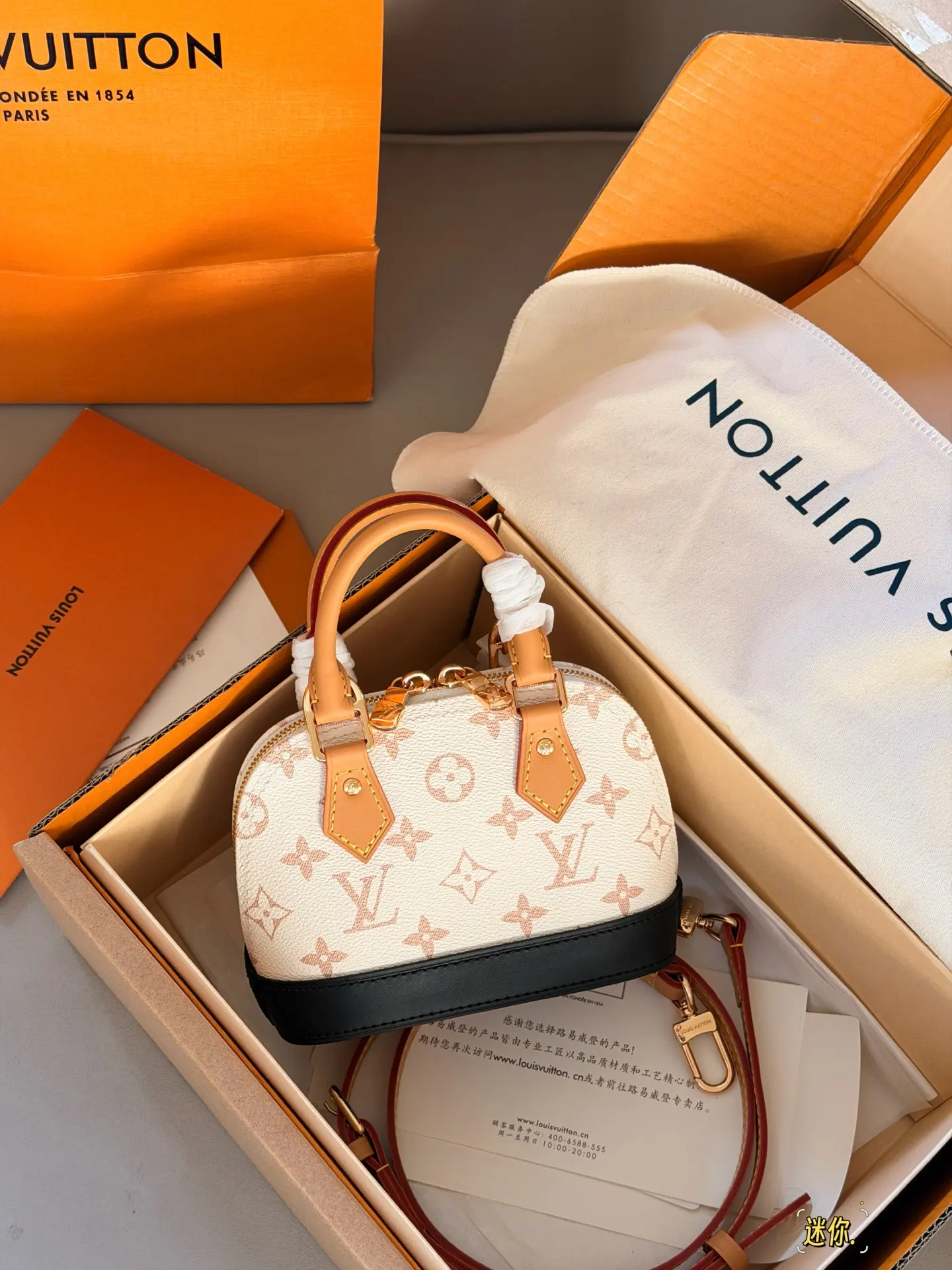Alma Nano Monogram Top-Handle Bag D30018172 — view 2