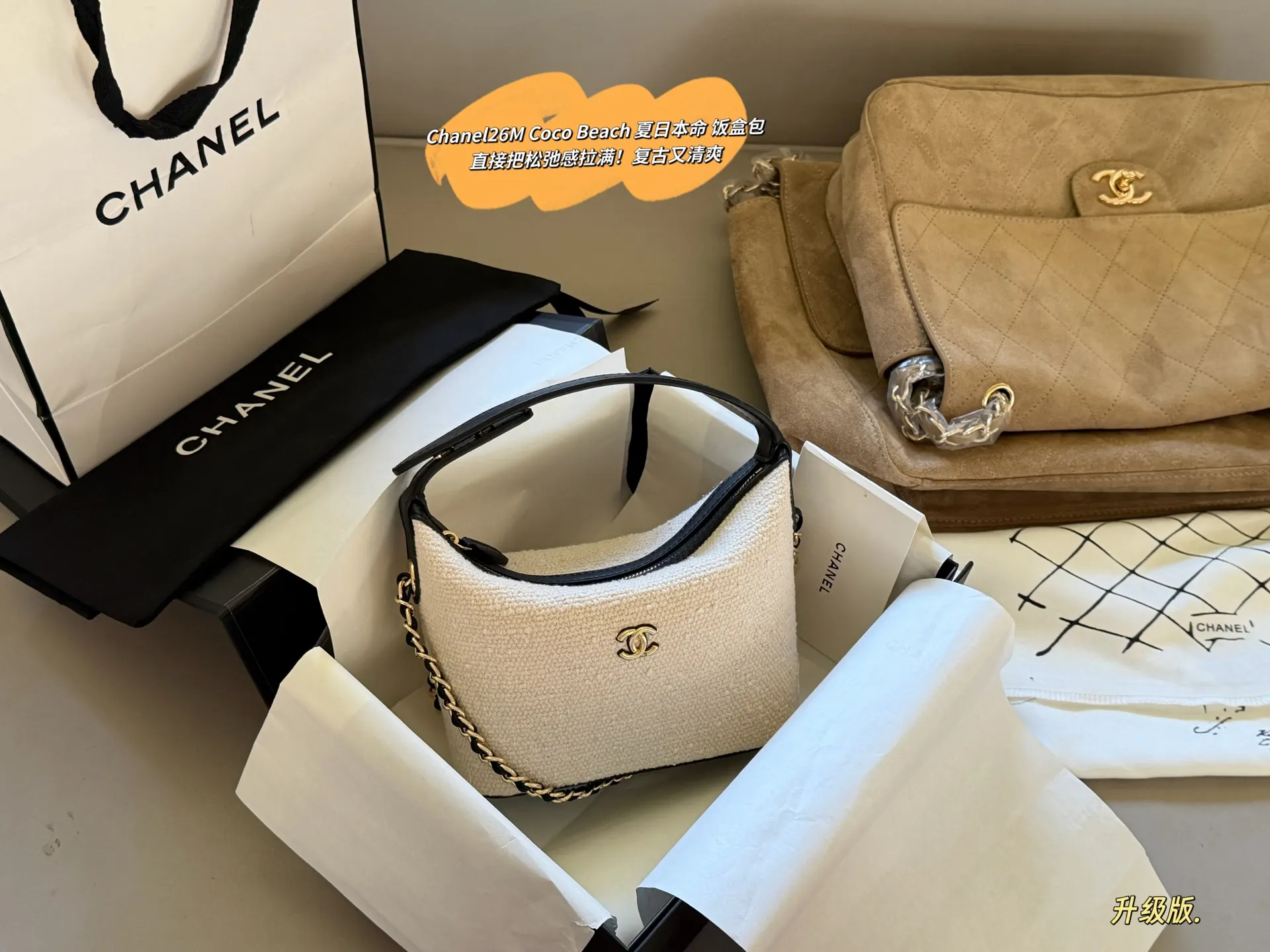 Chanel 25B Tweed Lunch Box Bag D30017893