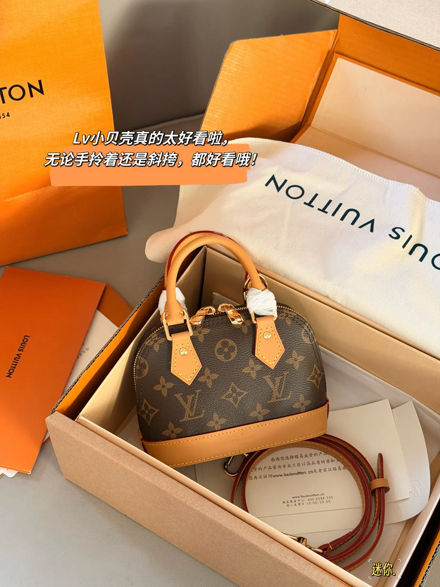 Alma Nano Monogram Top-Handle Bag D30018170