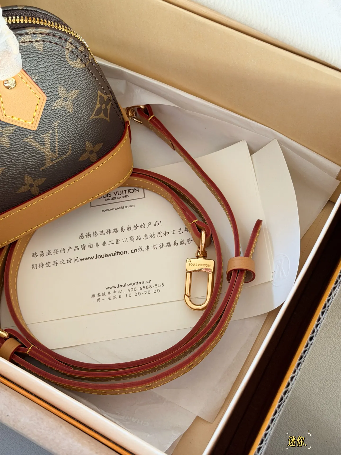 Alma Nano Monogram Top-Handle Bag D30018170 — view 8