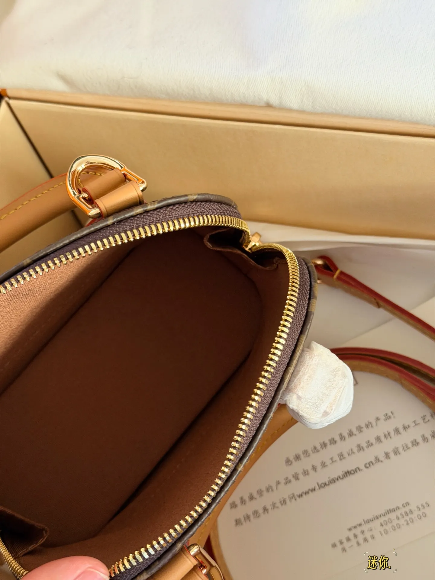 Alma Nano Monogram Top-Handle Bag D30018170 — view 9