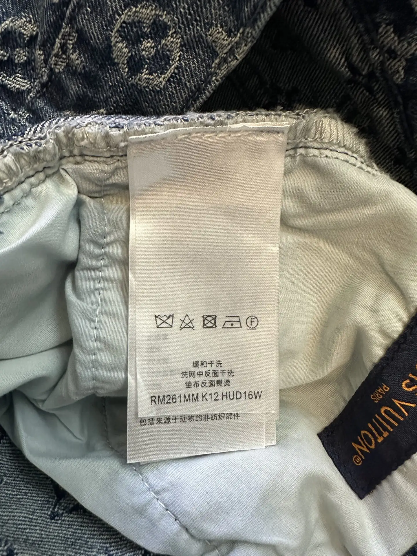 Monogram Jacquard Denim Shorts D31012753 — view 9
