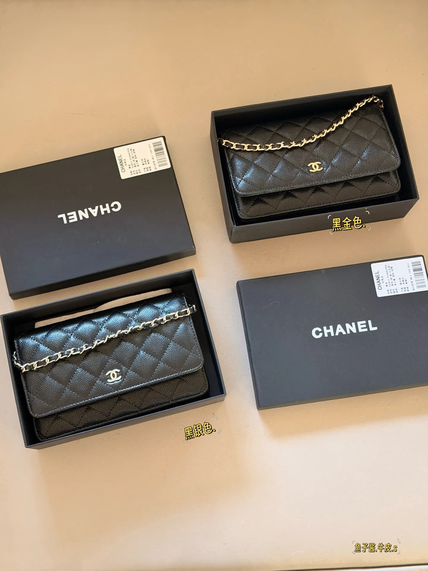 Quilted Caviar Leather Wallet on Chain D31018159