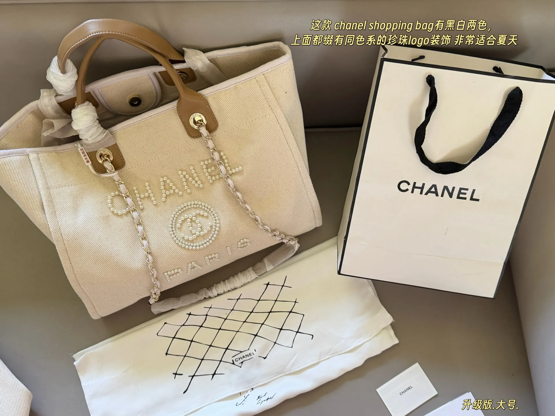 Chanel Pearl-Embellished Canvas Beach Tote D31017887