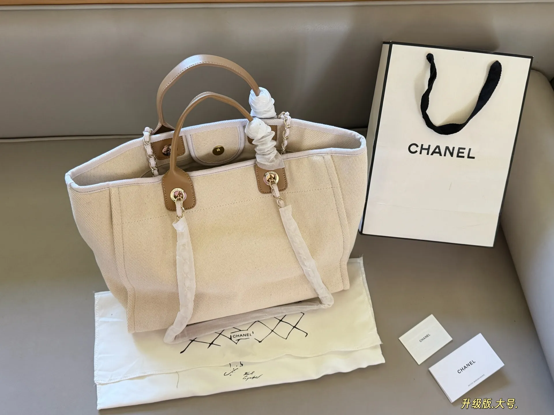 Chanel Pearl-Embellished Canvas Beach Tote D31017887 — view 2