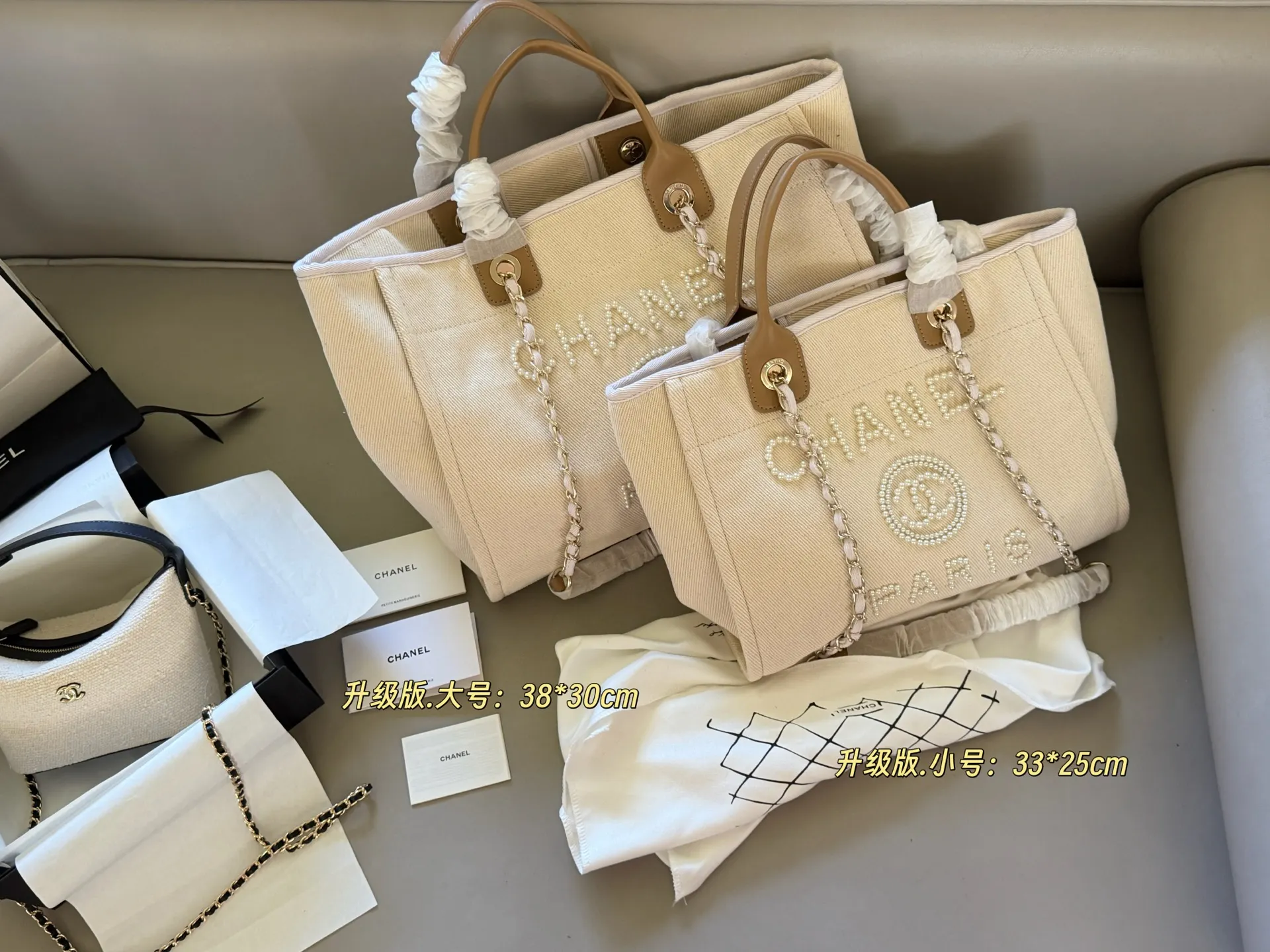 Chanel Pearl-Embellished Canvas Beach Tote D31017887 — view 9
