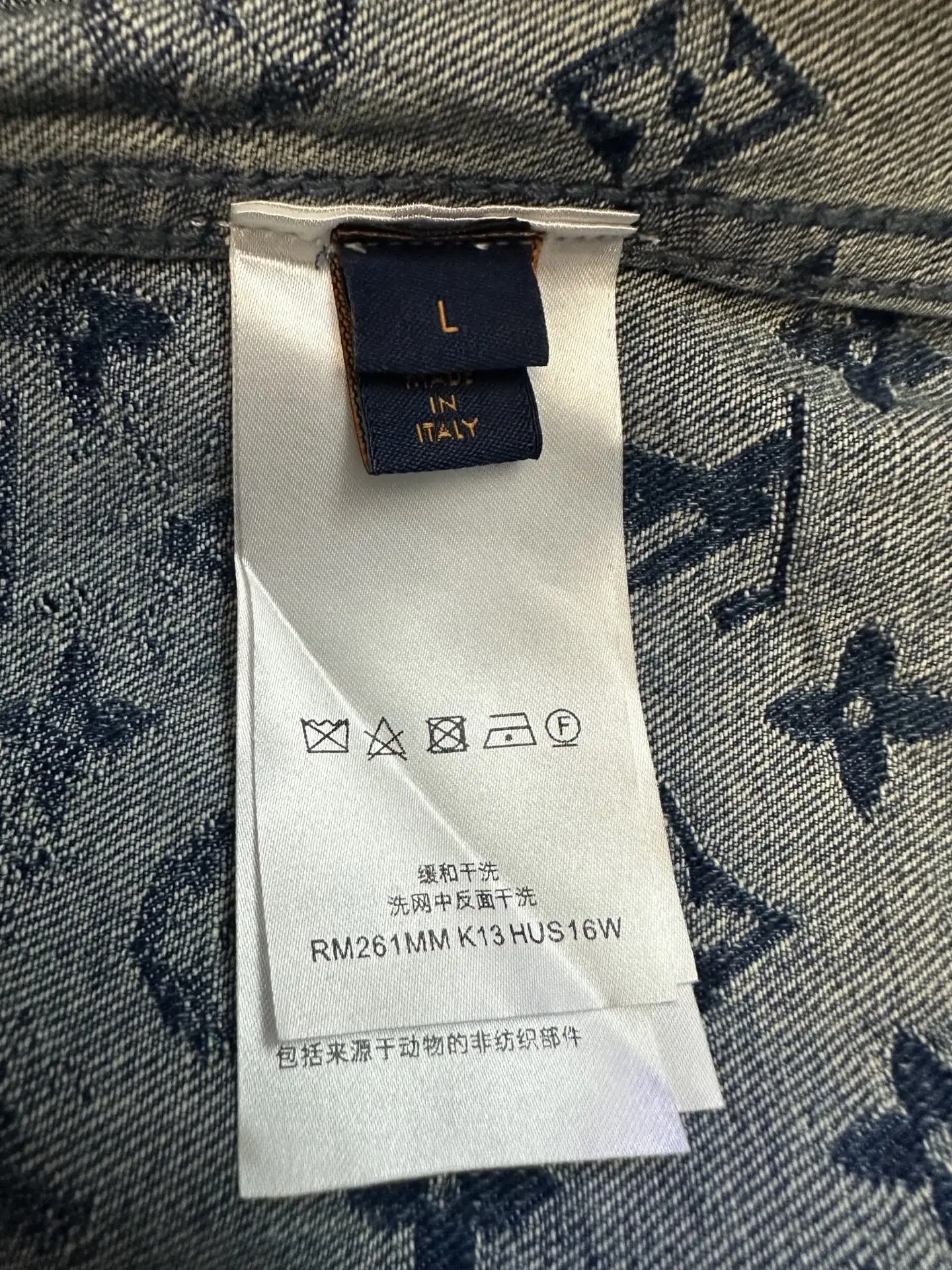 Monogram Jacquard Denim Short-Sleeve Shirt D32012752 — view 9