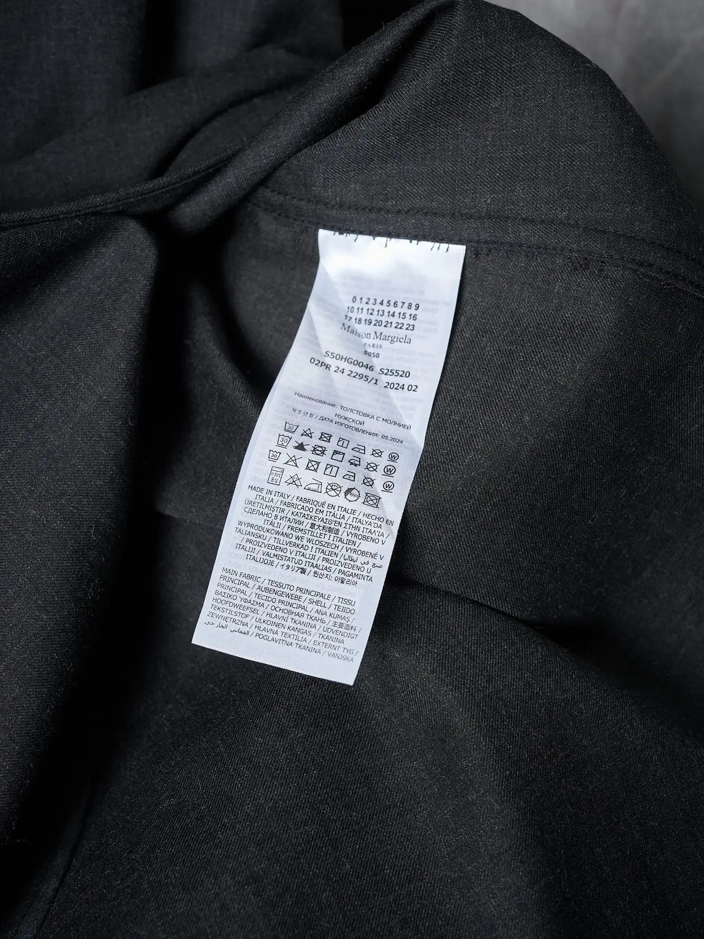 MM6 Wool-Blend Overshirt with Contrast Topstitching D32020419 — view 10