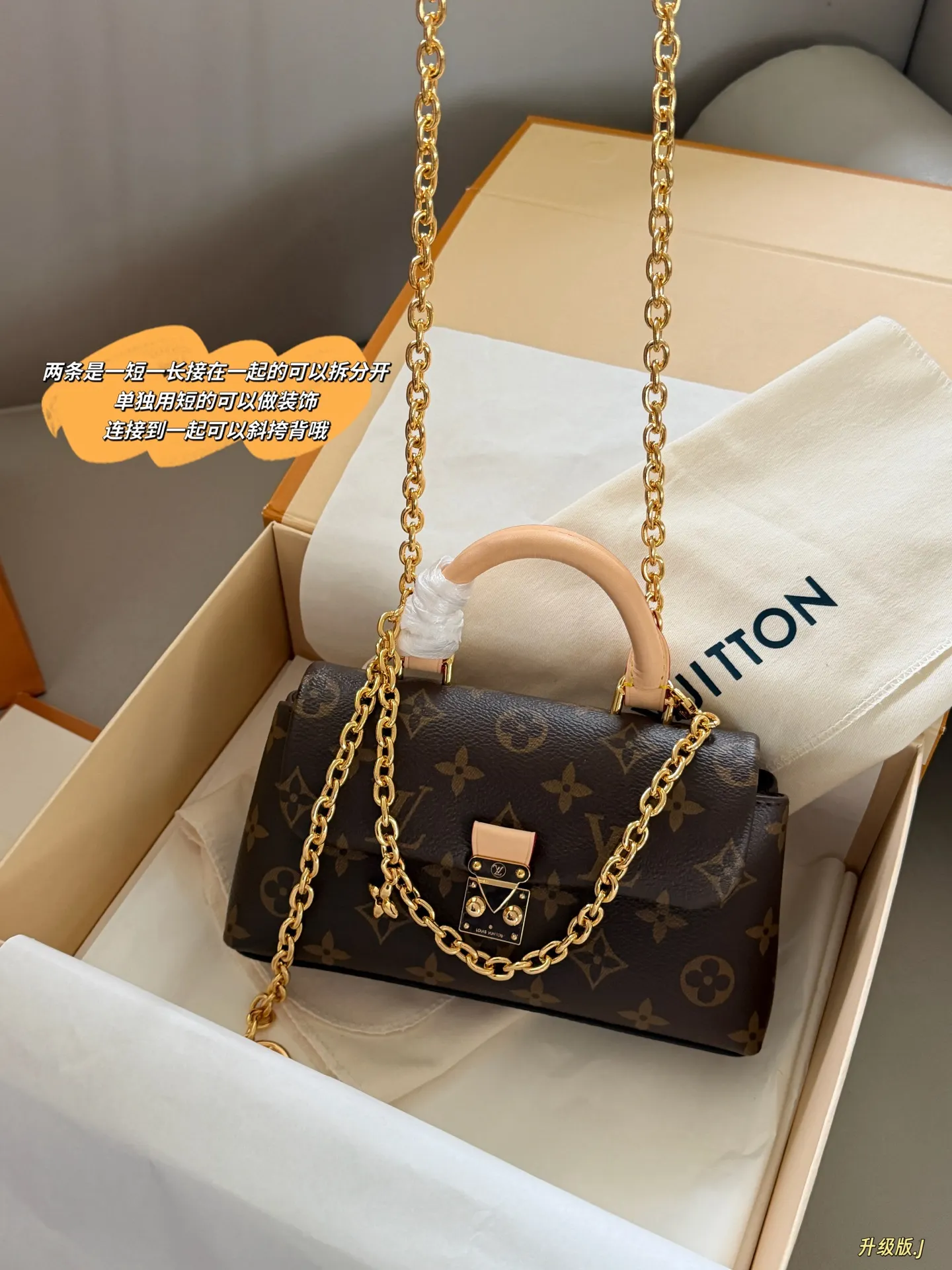 Nano Madeline Monogram Top-Handle Bag D32018001 — view 2